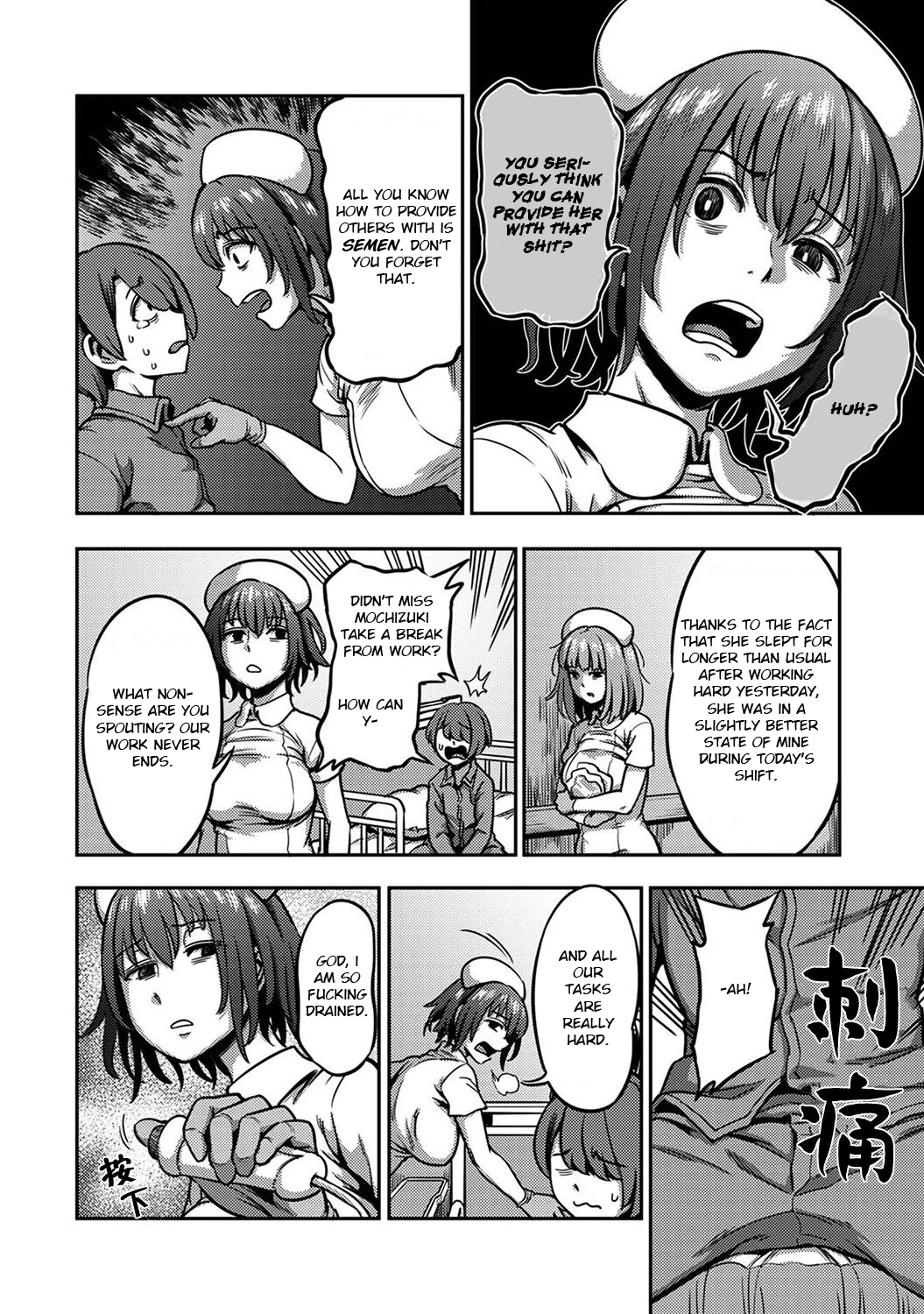 Sakusei Byoutou 5~Seikaku Saiaku no Nurse shika Inai Byouin de Shasei Kanri Seikatsu~ Dai Go Shou Zenpen image number 2
