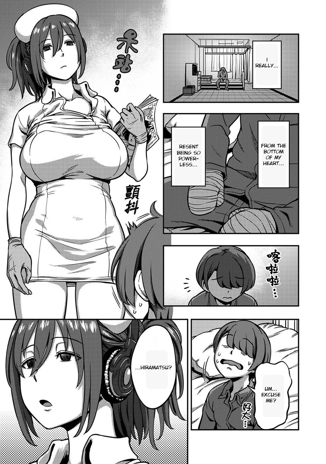 Sakusei Byoutou 5~Seikaku Saiaku no Nurse shika Inai Byouin de Shasei Kanri Seikatsu~ Dai Go Shou Zenpen image number 3
