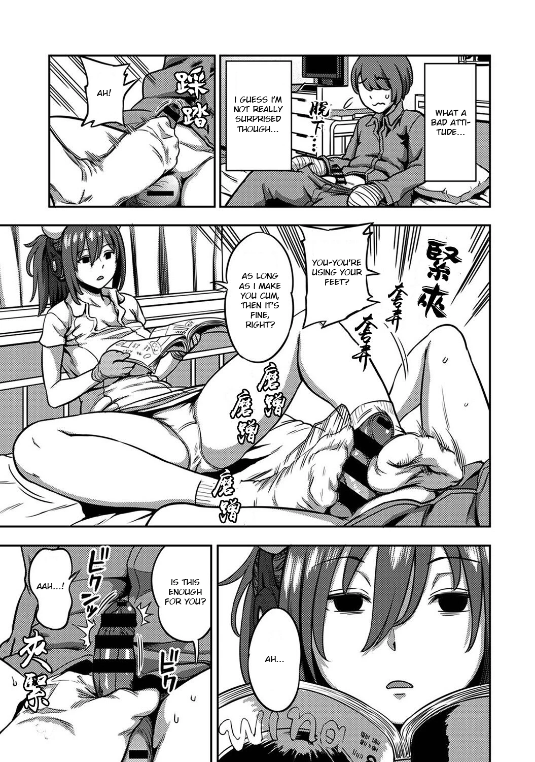 Sakusei Byoutou 5~Seikaku Saiaku no Nurse shika Inai Byouin de Shasei Kanri Seikatsu~ Dai Go Shou Zenpen image number 5