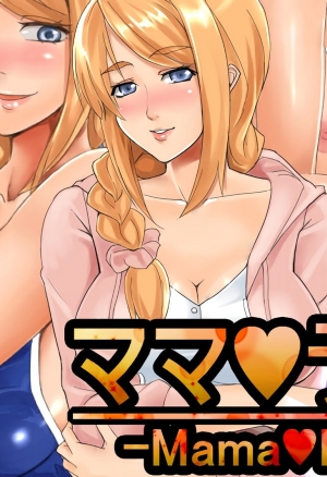 Mama Lover