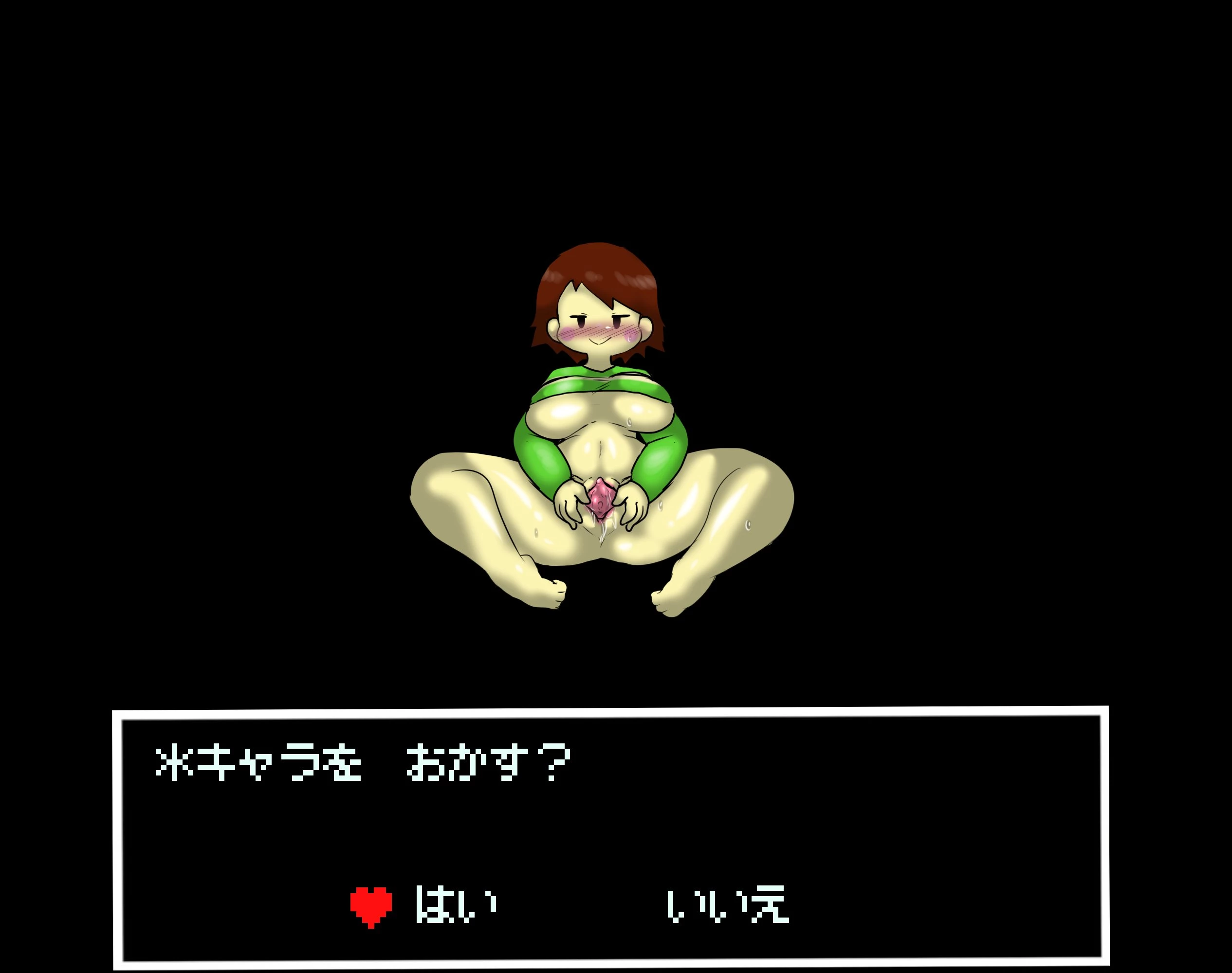 Enigi09: Undertale image number 250