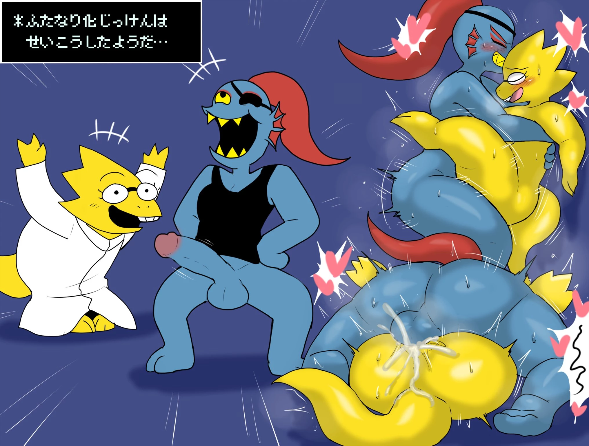 Enigi09: Undertale image number 53