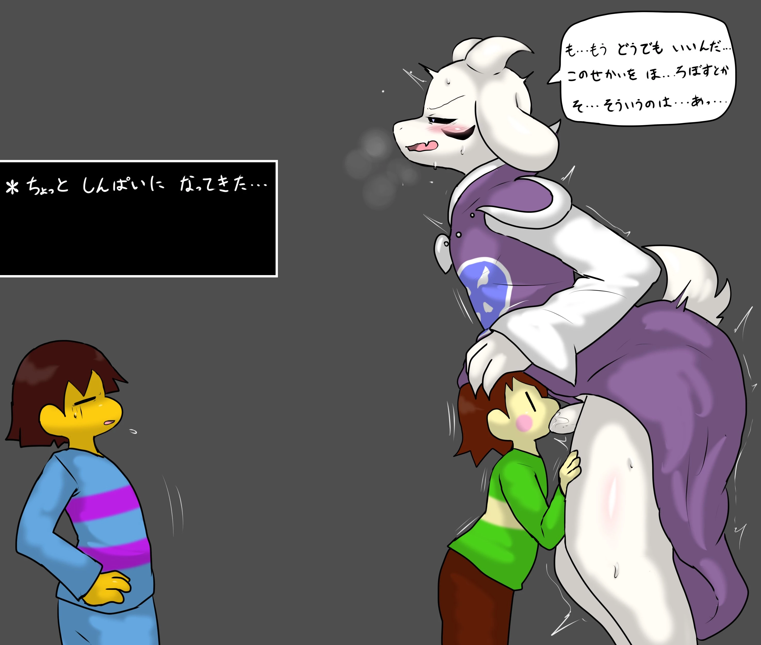 Enigi09: Undertale image number 79