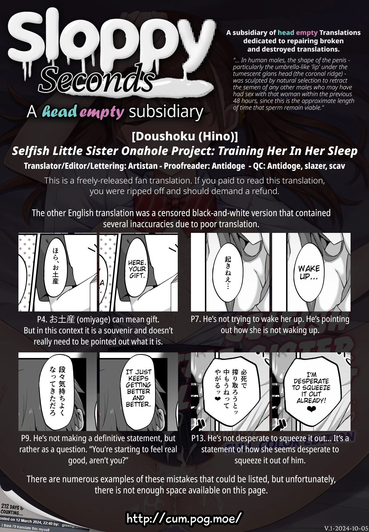 Selfish Little Sister Onahole Project: Training Her In Her Sleep  Wagamama Imouto Onaho-ka Keikaku ~Neru Imouto o Kaihatsu Choukyou~ image number 42
