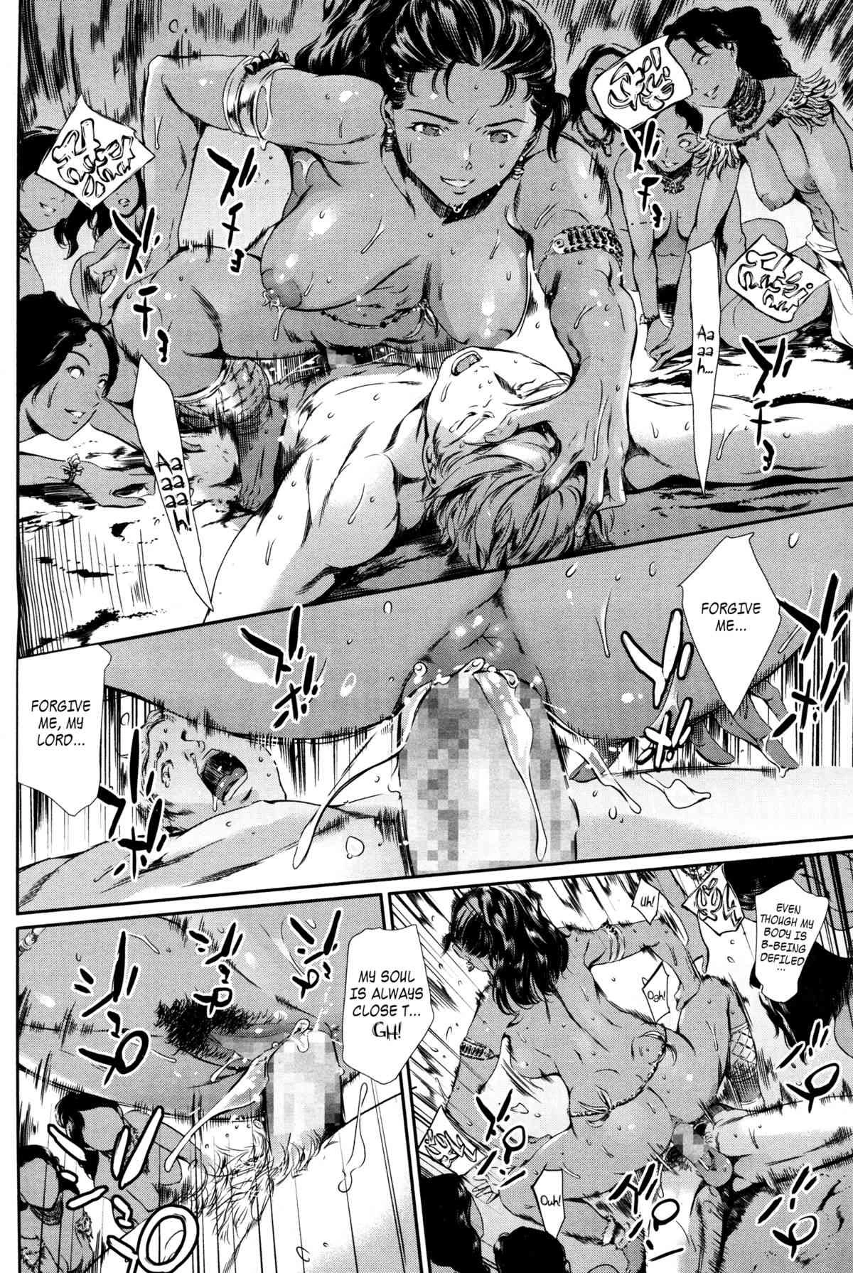 MISSIONARY POSITION image number 9