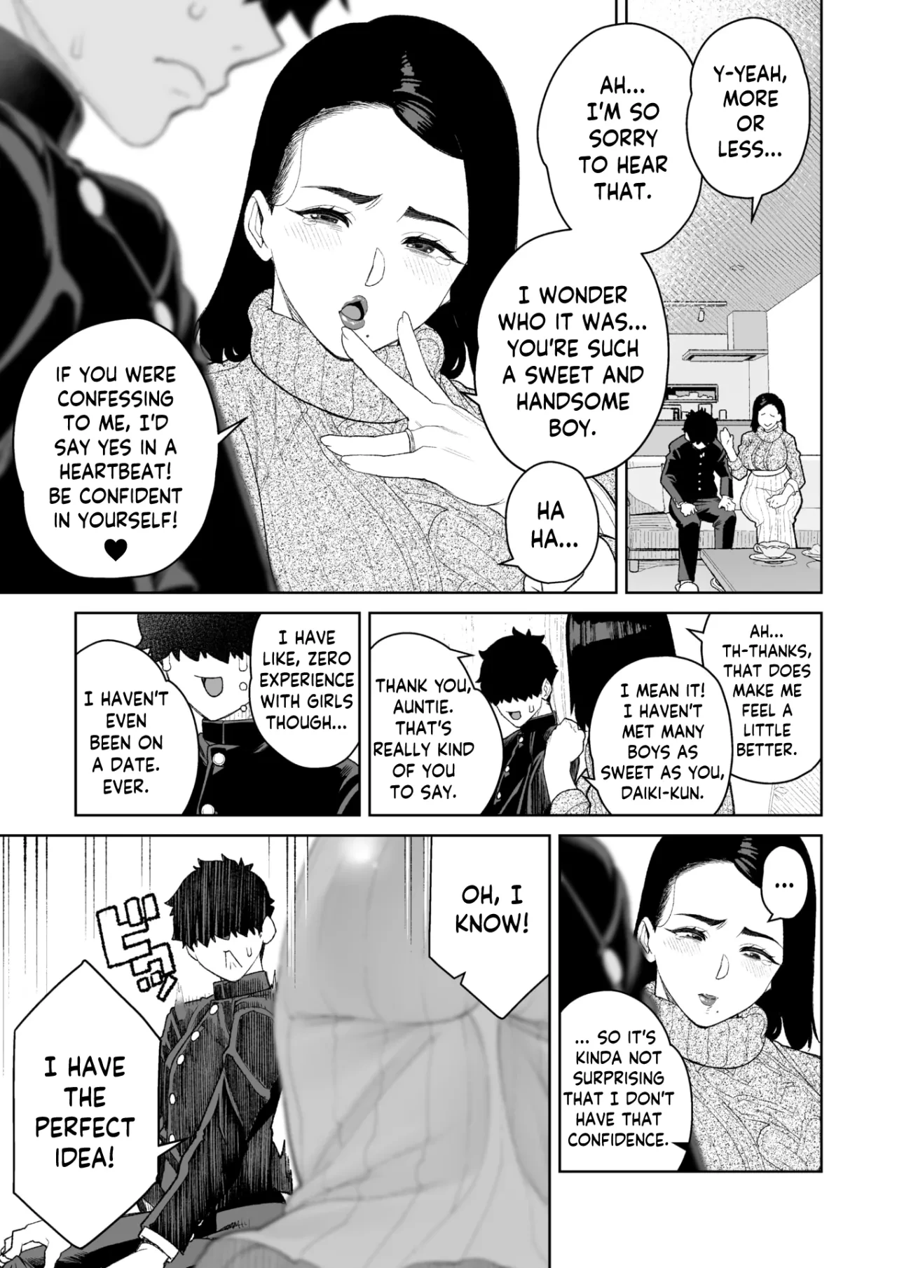 At-Home Mama Date  Mama to Ouchi Date image number 2