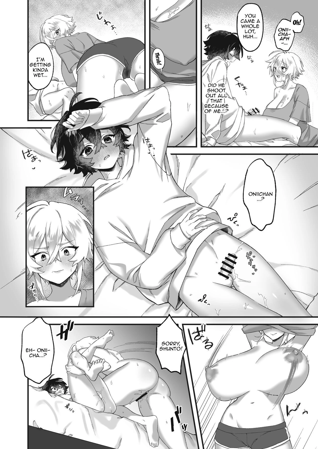 From  ohii chan to onee chan image number 18