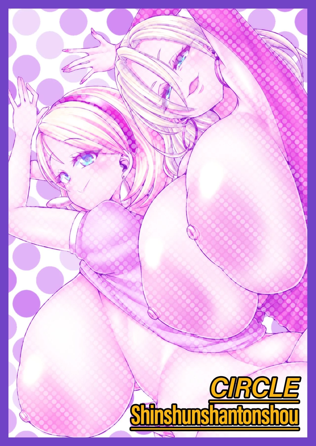 A Nymphomaniac Blonde Exchange Student with Gigantic Tits Moved in Next Door!! 2  H Daisuki Kinpatsu Hakujin Bakunyuu Ryuugakusei ga Tonari no Heya ni Hikkoshite Kita!! 2 image number 40