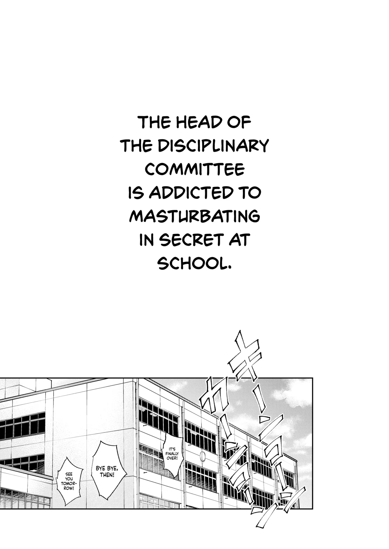 The Strict Head of the DIsciplinary Committee Just Cant Stop Masturbating at School!  Kiritsu ni Kibishii Fuuki Iinchou wa Kounai de Himitsu no Dosukebe Onanie ga Yamerarenai! image number 1