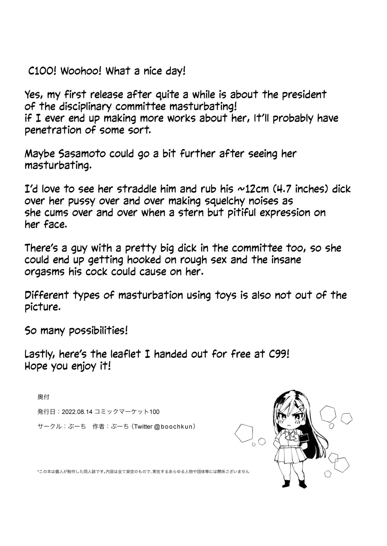 The Strict Head of the DIsciplinary Committee Just Cant Stop Masturbating at School!  Kiritsu ni Kibishii Fuuki Iinchou wa Kounai de Himitsu no Dosukebe Onanie ga Yamerarenai! image number 51