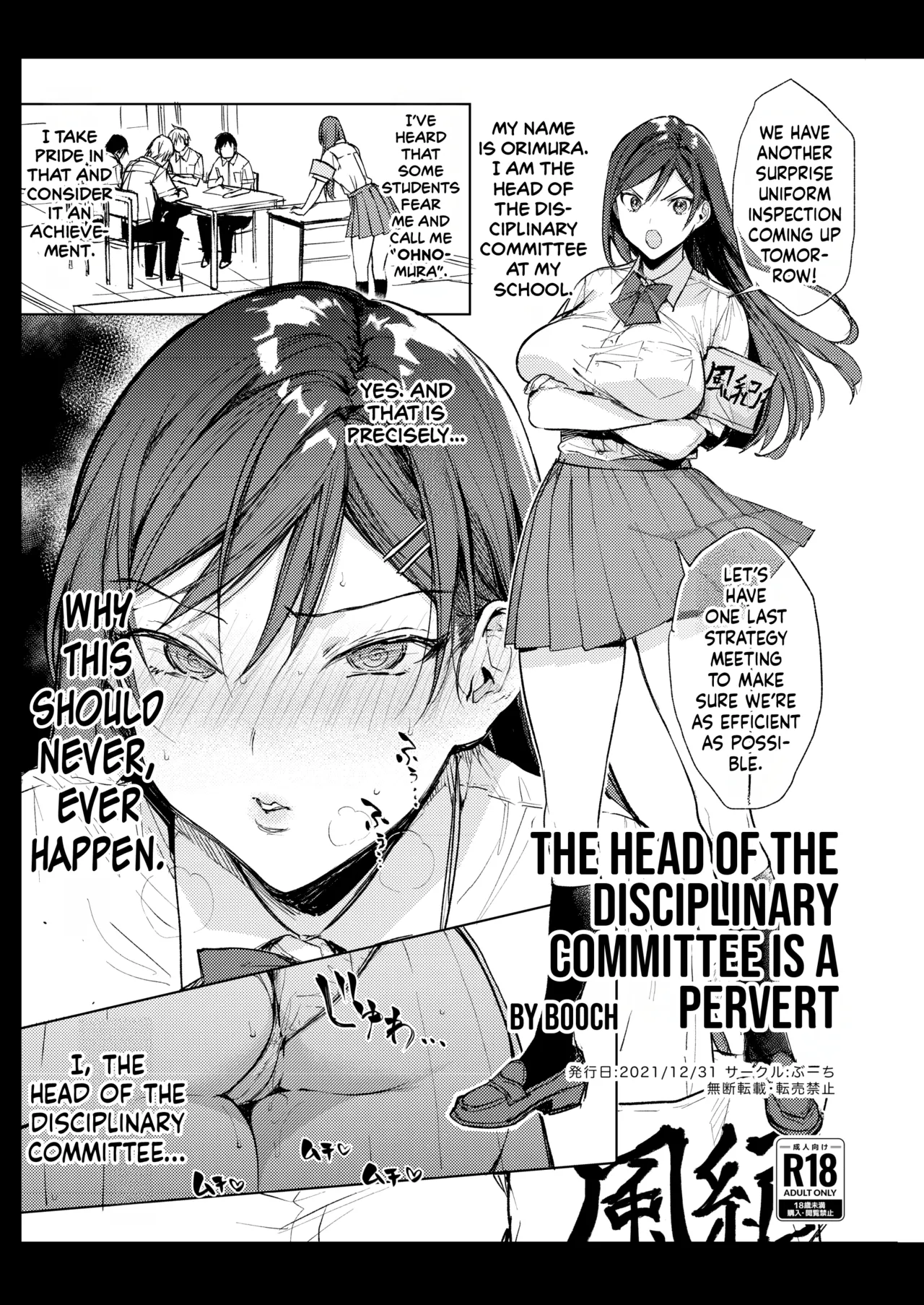 The Strict Head of the DIsciplinary Committee Just Cant Stop Masturbating at School!  Kiritsu ni Kibishii Fuuki Iinchou wa Kounai de Himitsu no Dosukebe Onanie ga Yamerarenai! image number 52