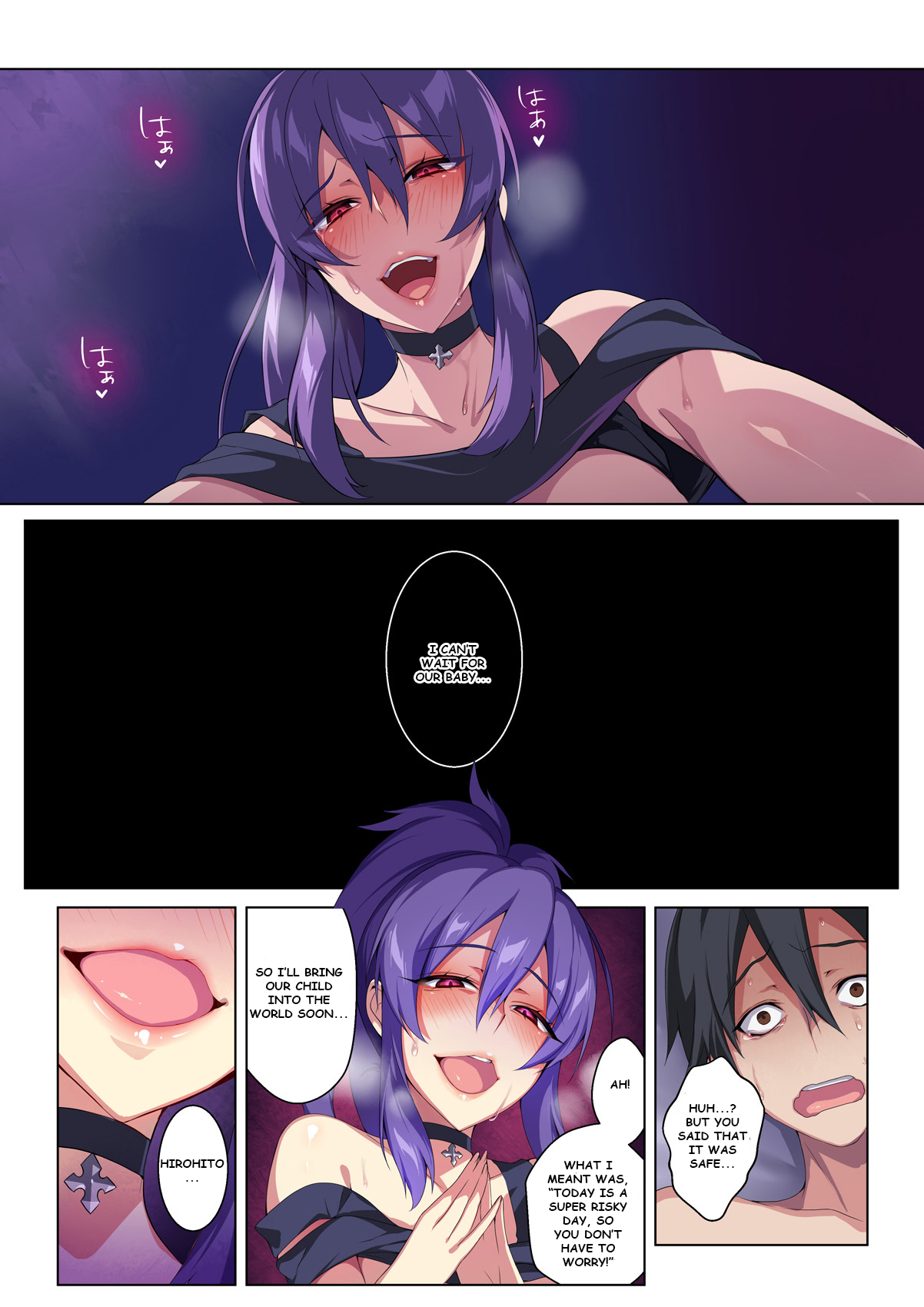 Kyou sei Renai Ore to Ane no Yuganda Kankei image number 42