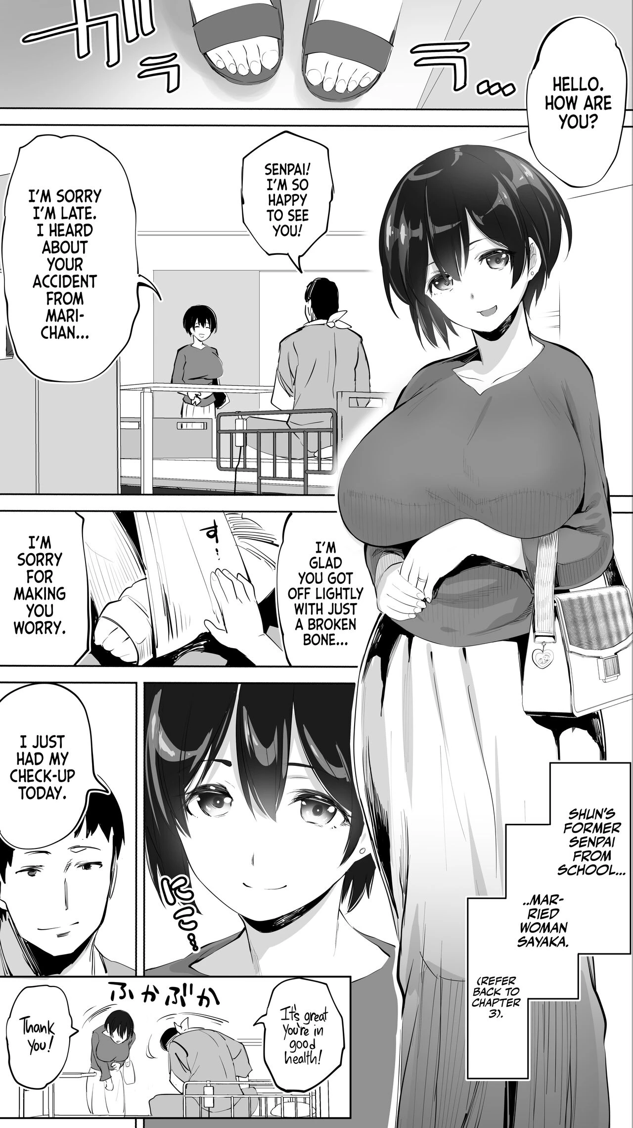 My Hometown Fuck Buddy Former Classmate Nurse Ks case  Jimoto no Hame Tomo. Doukyuusei no Kangoshi K image number 20