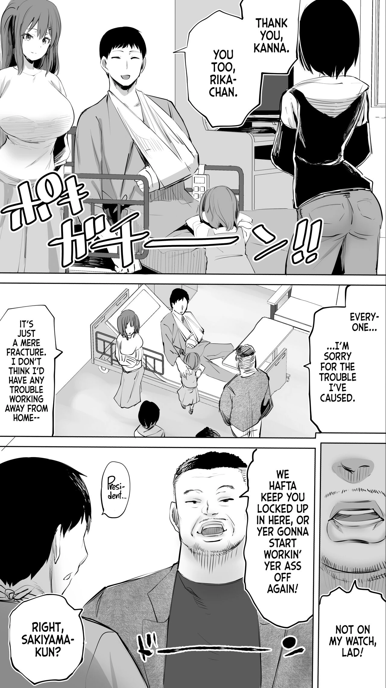 My Hometown Fuck Buddy Former Classmate Nurse Ks case  Jimoto no Hame Tomo. Doukyuusei no Kangoshi K image number 2