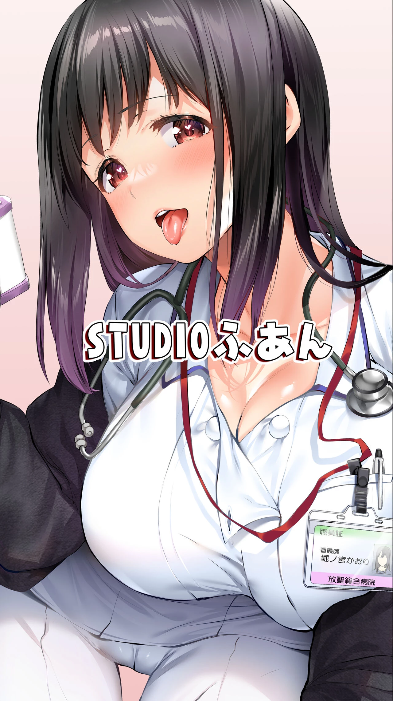 My Hometown Fuck Buddy Former Classmate Nurse Ks case  Jimoto no Hame Tomo. Doukyuusei no Kangoshi K image number 42