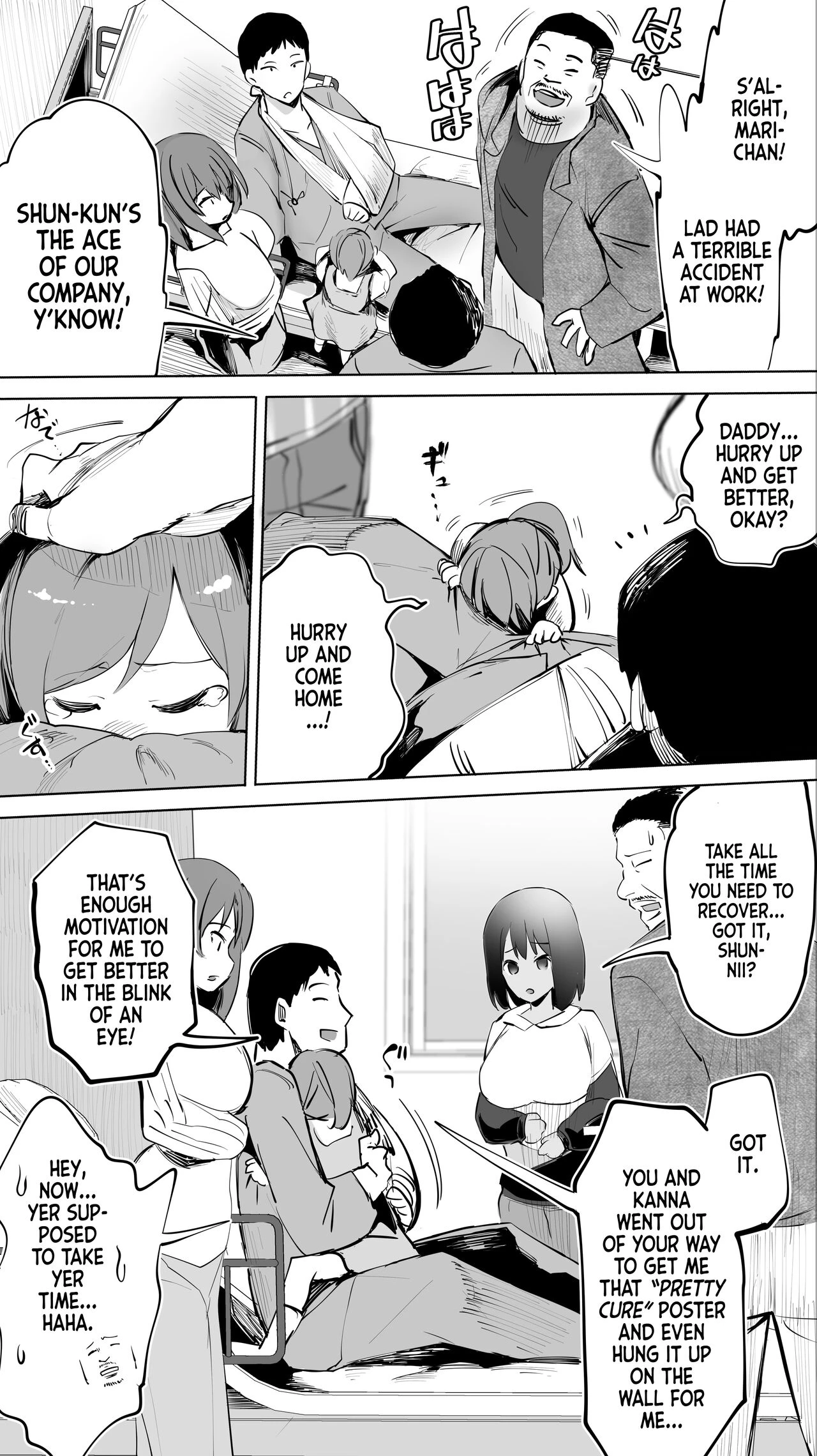 My Hometown Fuck Buddy Former Classmate Nurse Ks case  Jimoto no Hame Tomo. Doukyuusei no Kangoshi K image number 4
