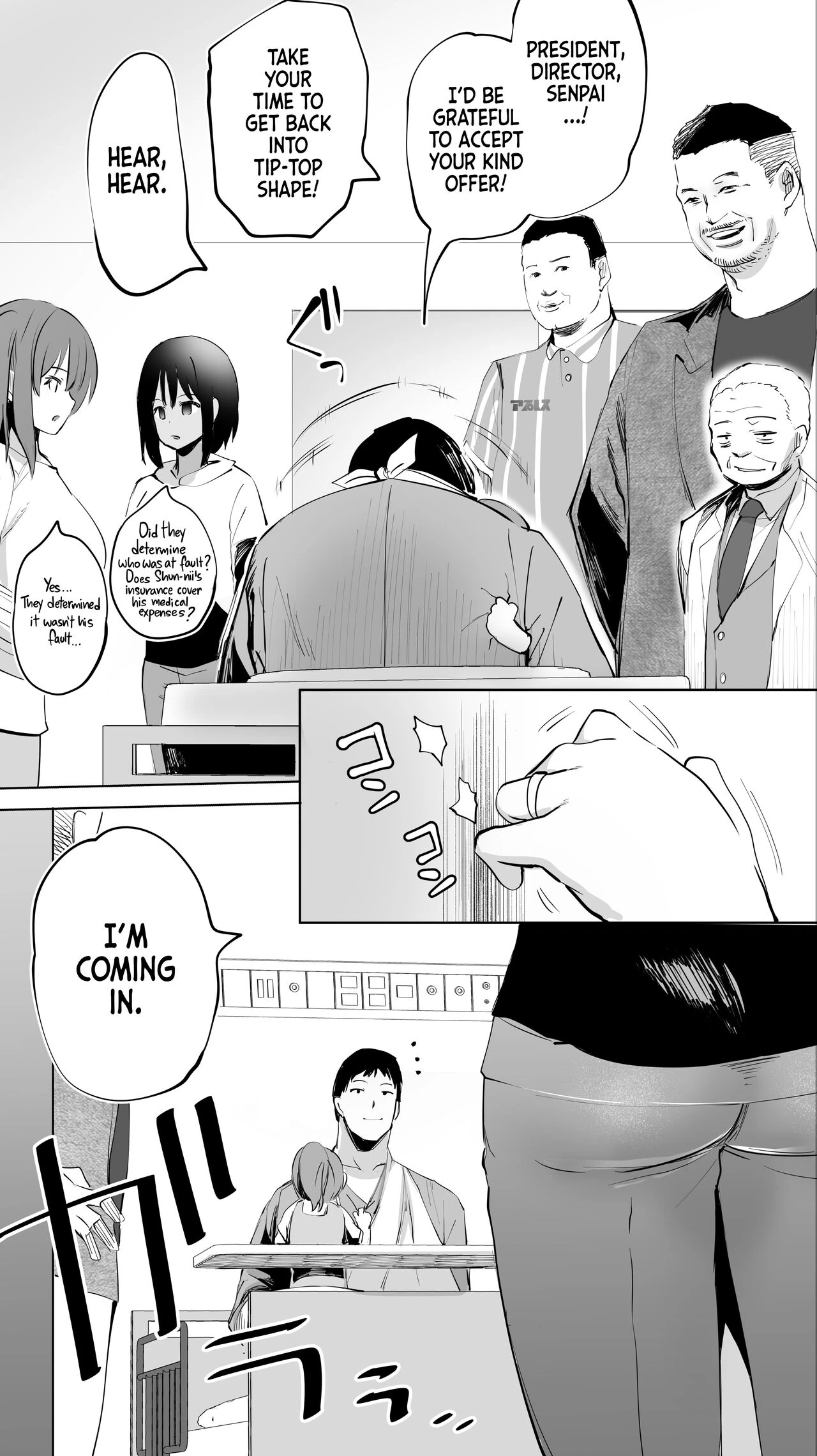 My Hometown Fuck Buddy Former Classmate Nurse Ks case  Jimoto no Hame Tomo. Doukyuusei no Kangoshi K image number 5