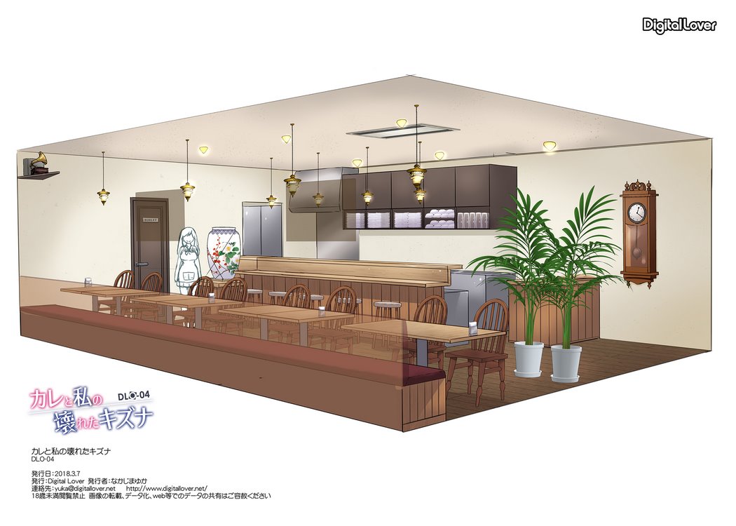 DLO-04 My Boyfriend And My Broken Relationship image number 46