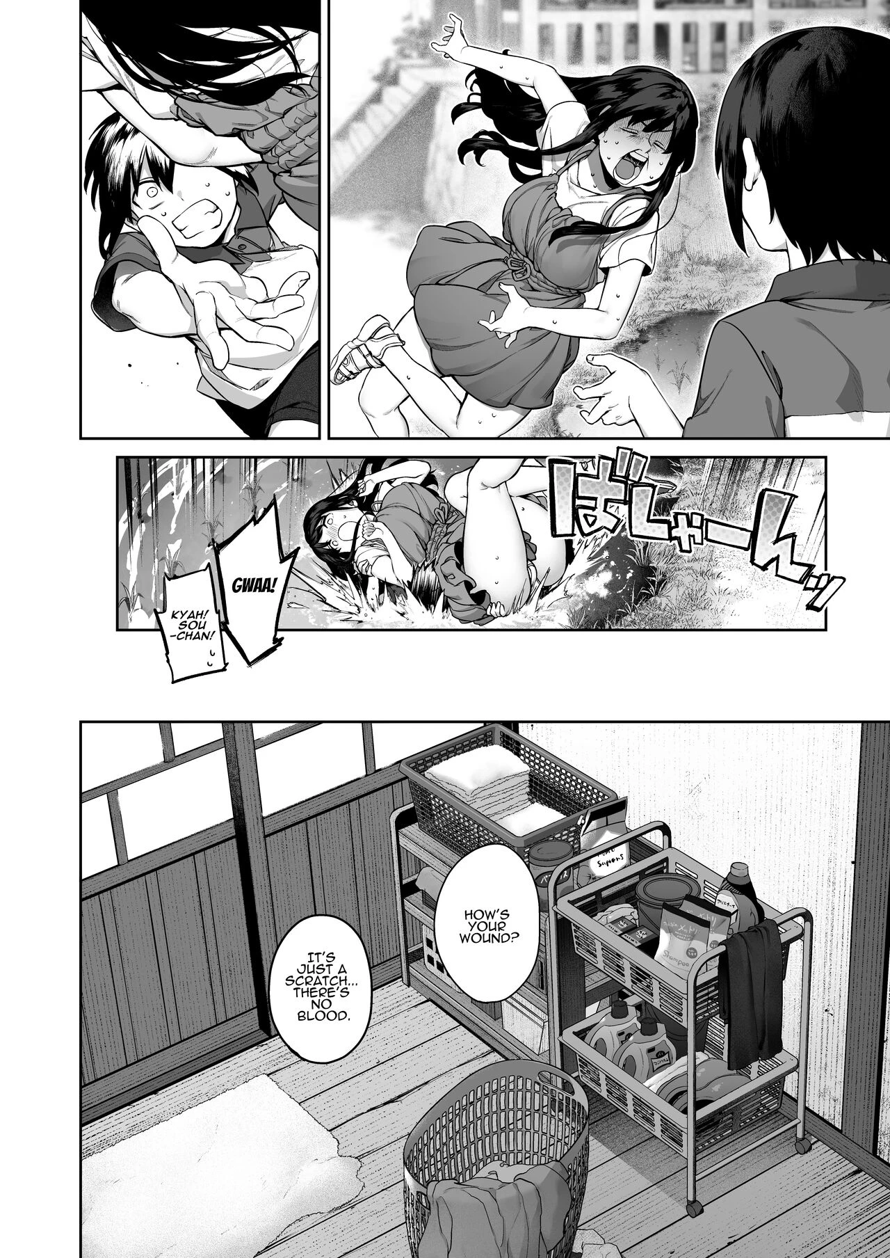 Otona ni Naru Natsu -Oboetate H ni Dohamari suru Inaka OneShota- image number 14