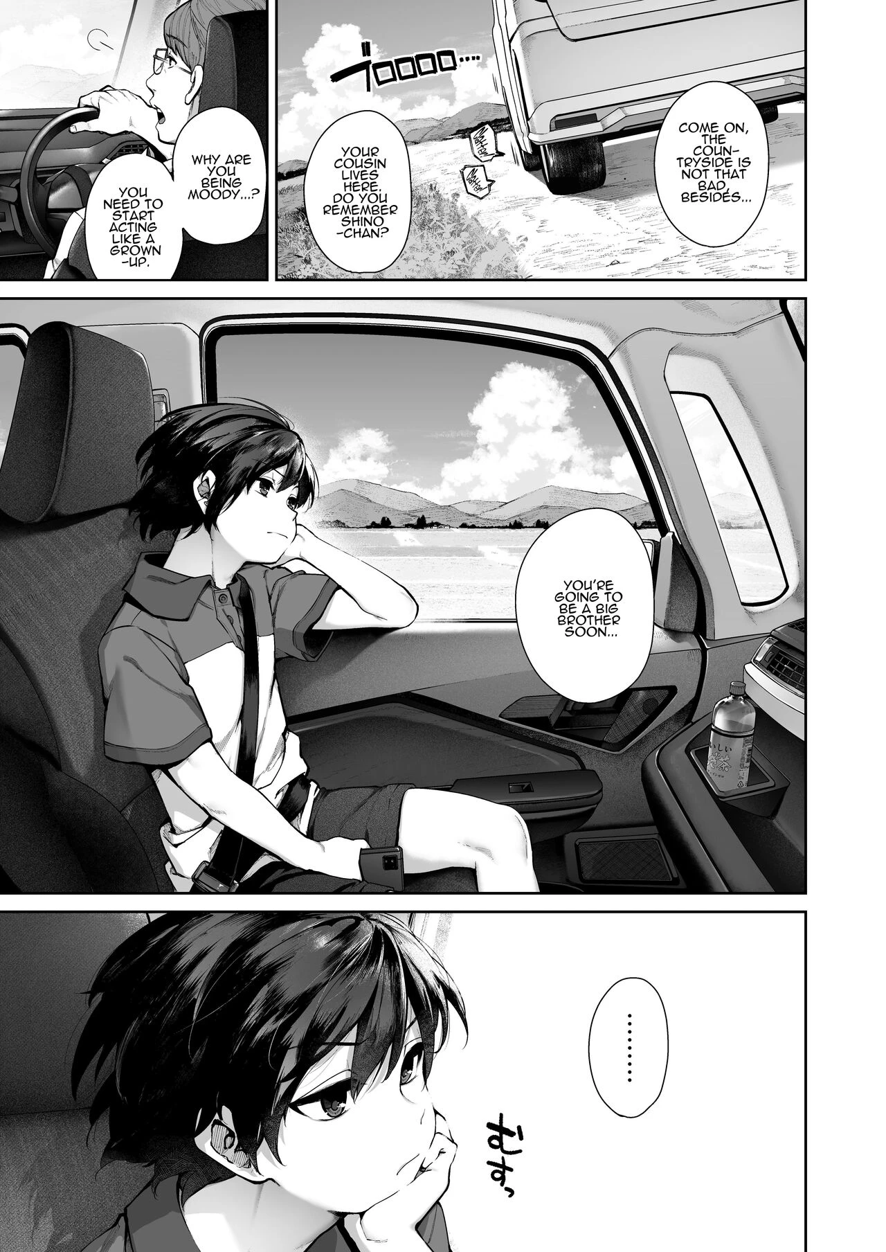 Otona ni Naru Natsu -Oboetate H ni Dohamari suru Inaka OneShota- image number 1