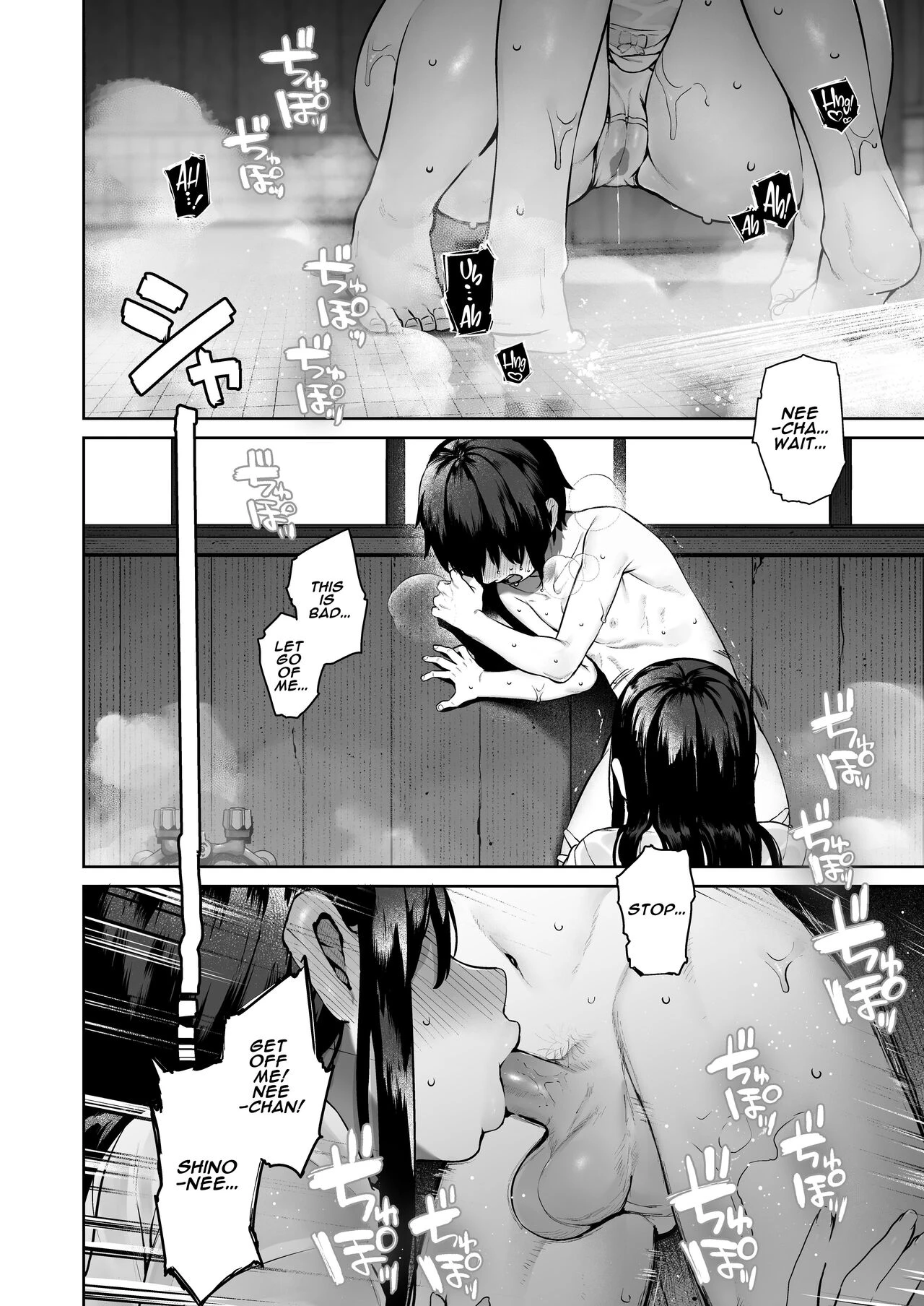 Otona ni Naru Natsu -Oboetate H ni Dohamari suru Inaka OneShota- image number 22