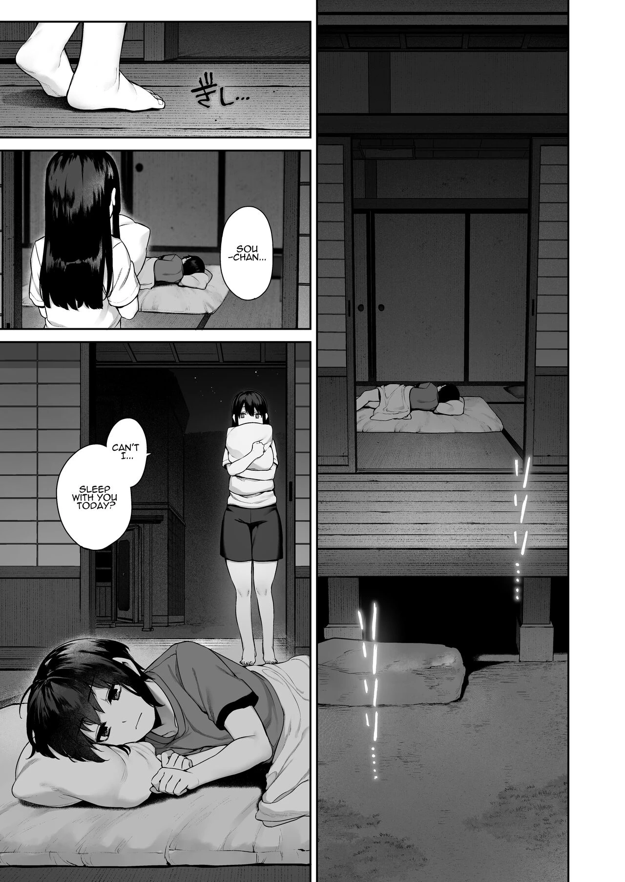 Otona ni Naru Natsu -Oboetate H ni Dohamari suru Inaka OneShota- image number 27