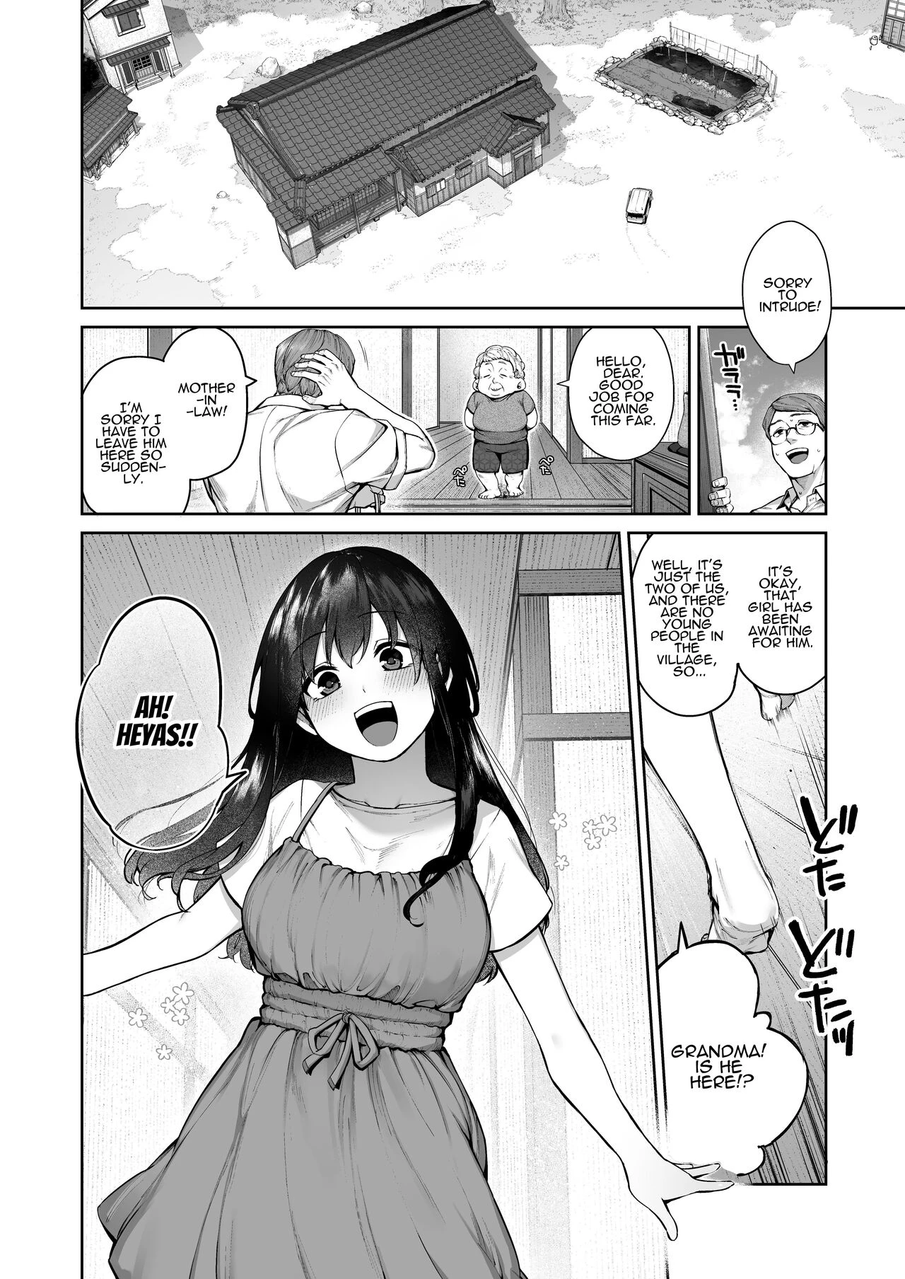 Otona ni Naru Natsu -Oboetate H ni Dohamari suru Inaka OneShota- image number 2