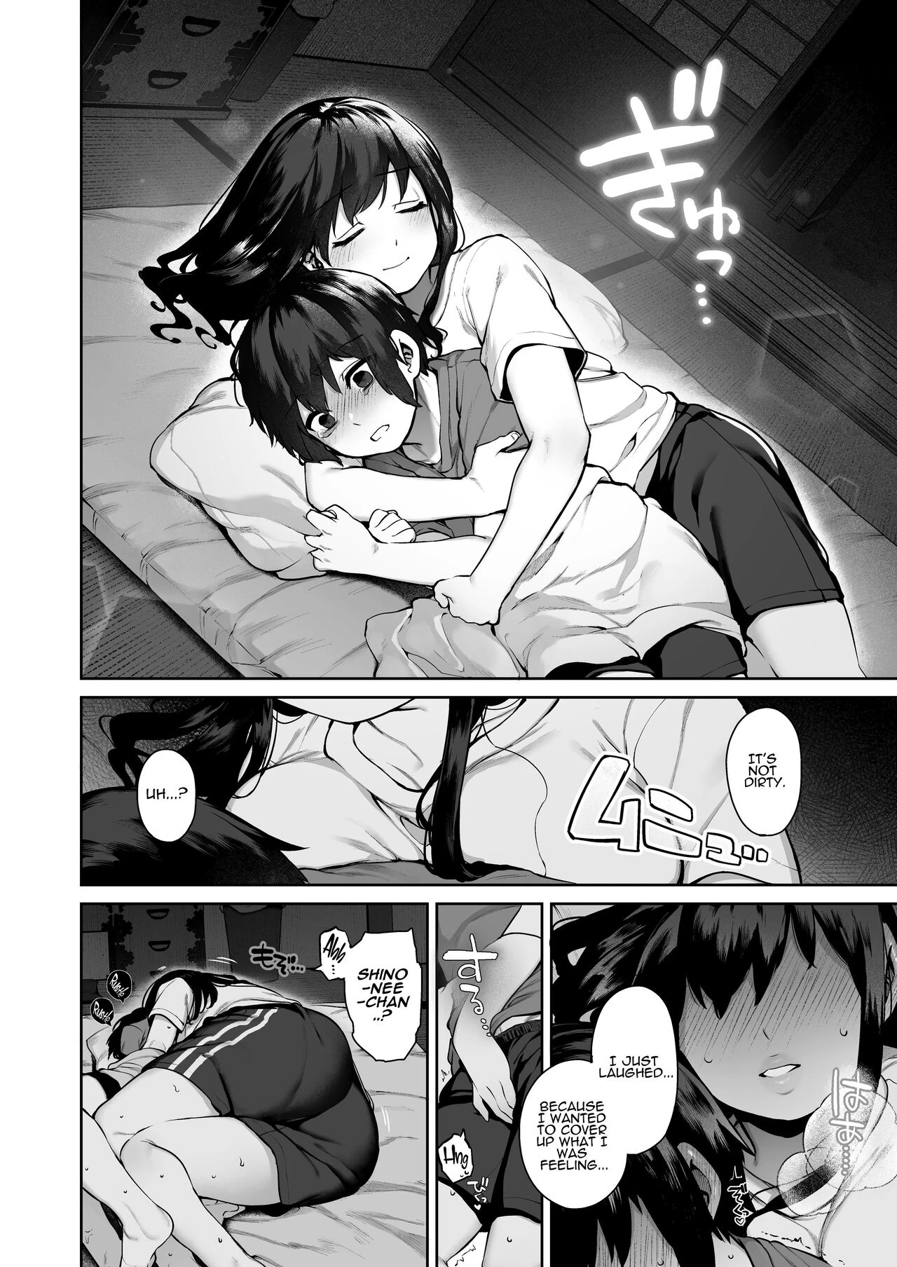 Otona ni Naru Natsu -Oboetate H ni Dohamari suru Inaka OneShota- image number 30