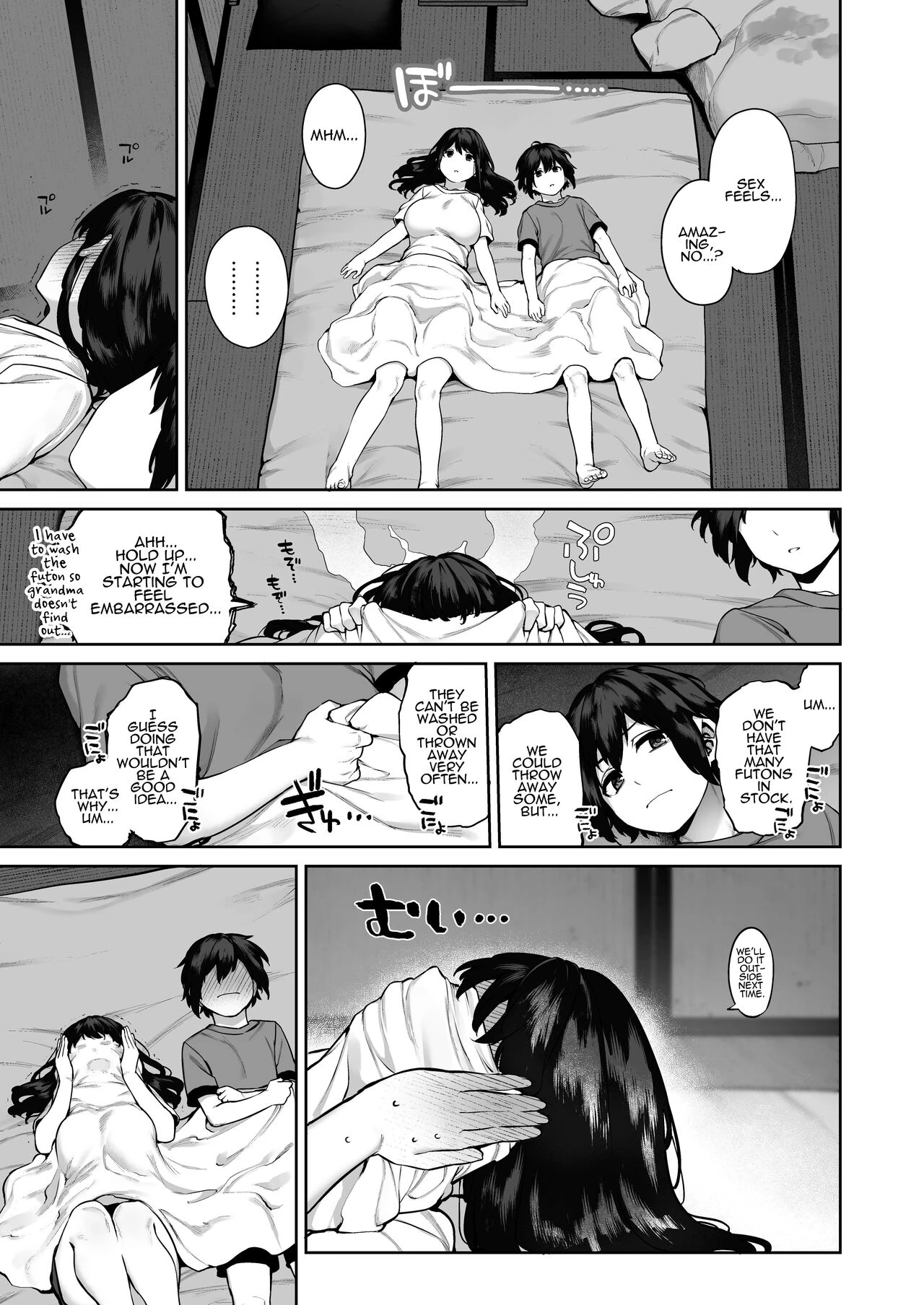 Otona ni Naru Natsu -Oboetate H ni Dohamari suru Inaka OneShota- image number 43