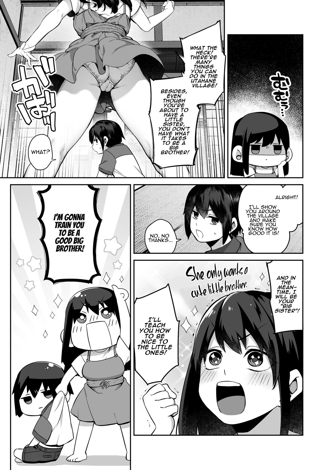 Otona ni Naru Natsu -Oboetate H ni Dohamari suru Inaka OneShota- image number 5