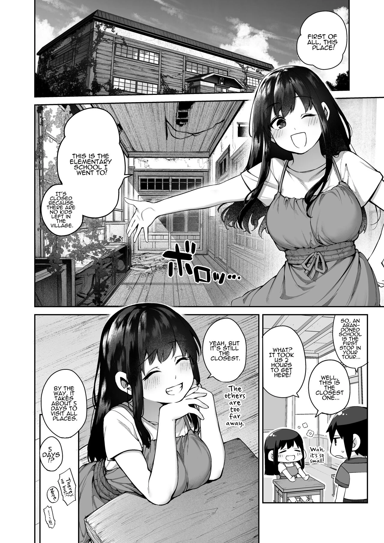 Otona ni Naru Natsu -Oboetate H ni Dohamari suru Inaka OneShota- image number 6