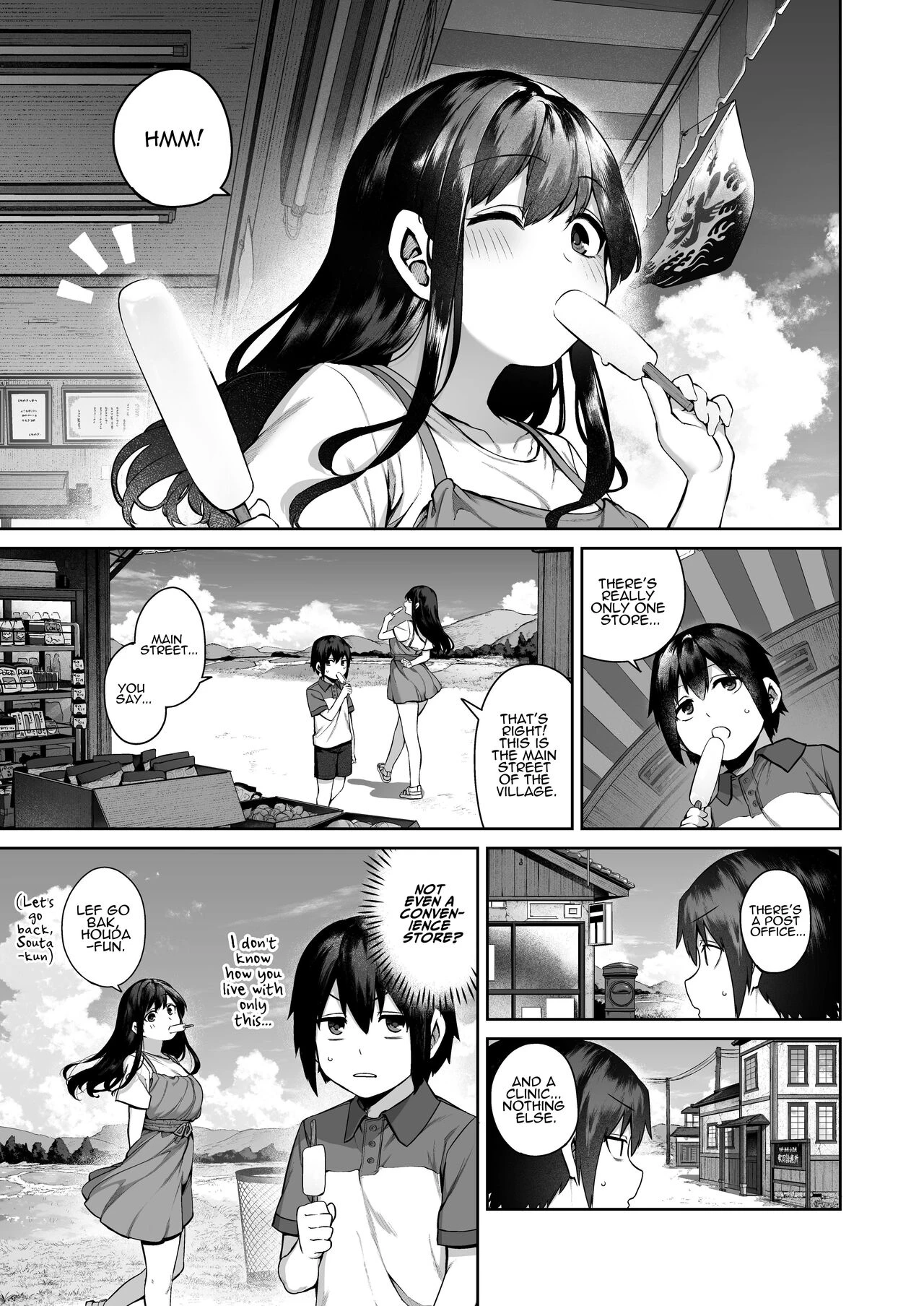 Otona ni Naru Natsu -Oboetate H ni Dohamari suru Inaka OneShota- image number 7