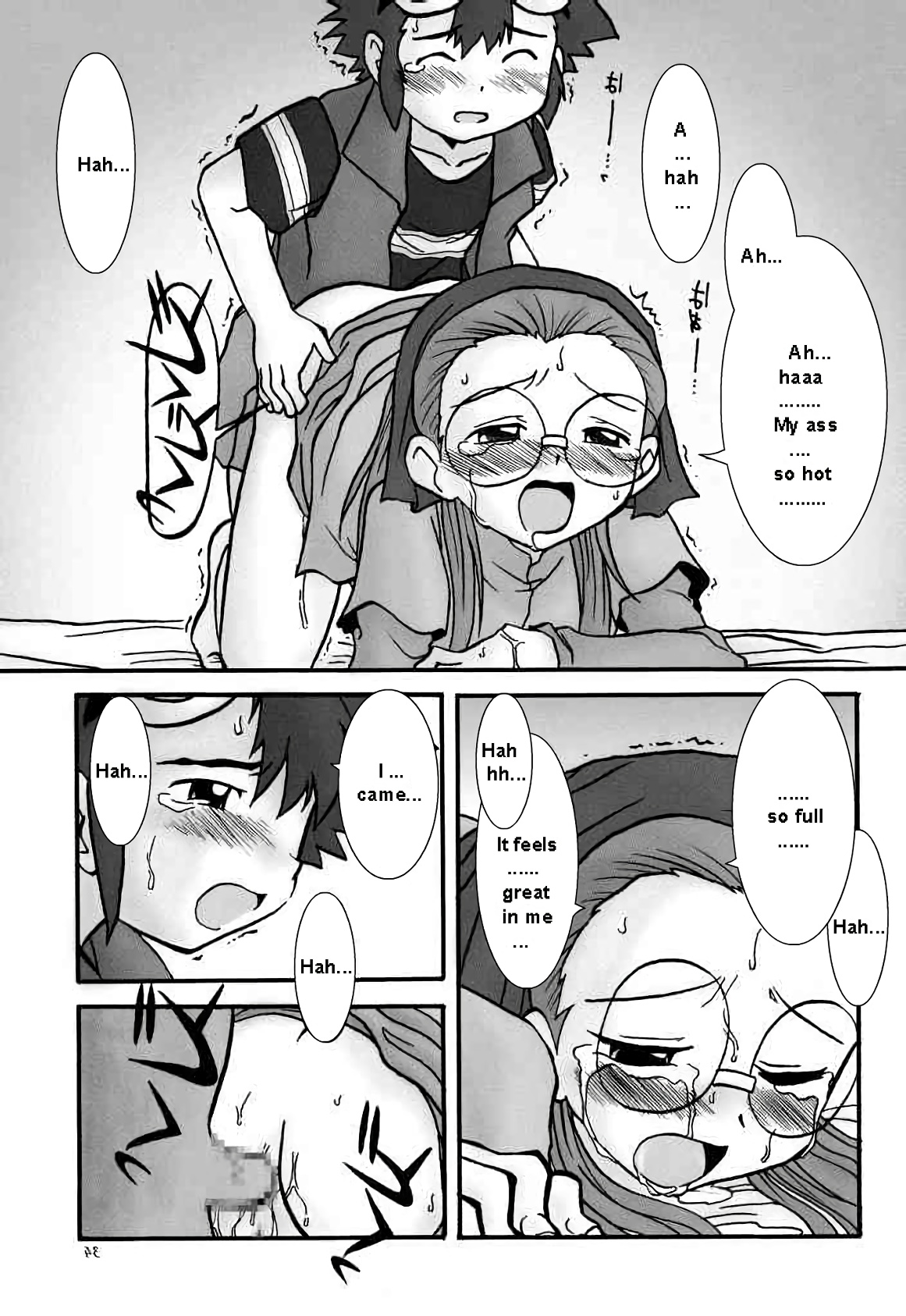 Love Love Funny image number 30