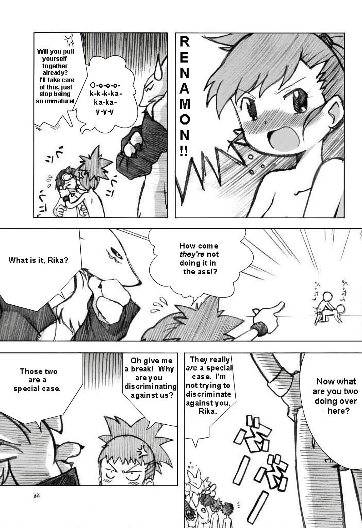 Love Love Funny image number 42