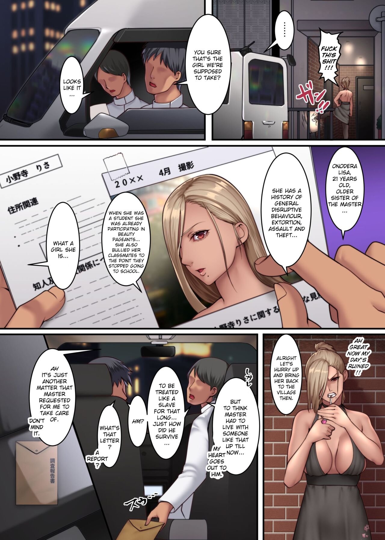 Harem Impregnation Cult 2~ How I Fucked My Shitty Sister From Morning Till Night After I Became a Cult Leader ~ image number 3