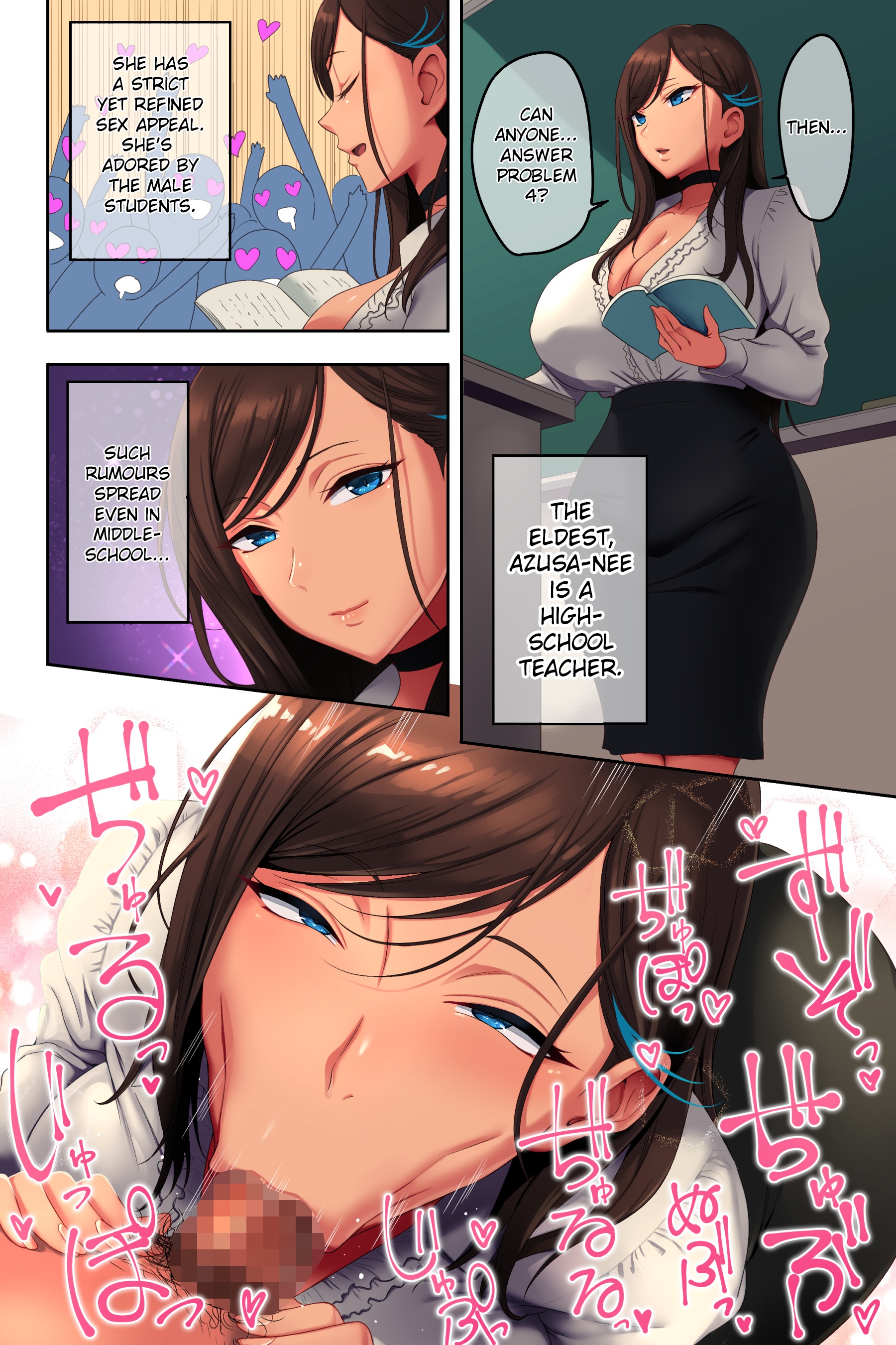 Ane Bitch Harem! image number 4