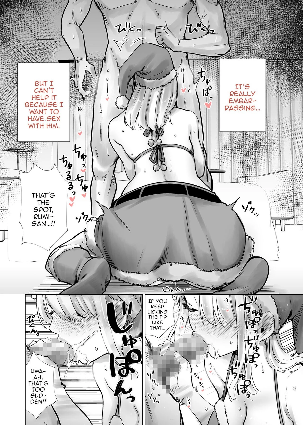 Fucking My Friends Mom With My Big Cock On Christmas Eve  Tomodachi no Mama ga Boku no Dekachin de Ikimakutta Christmas Eve image number 9