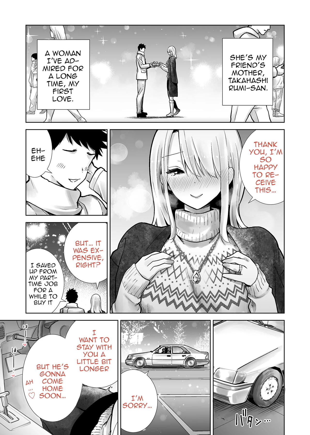Fucking My Friends Mom With My Big Cock On Christmas Eve  Tomodachi no Mama ga Boku no Dekachin de Ikimakutta Christmas Eve image number 2