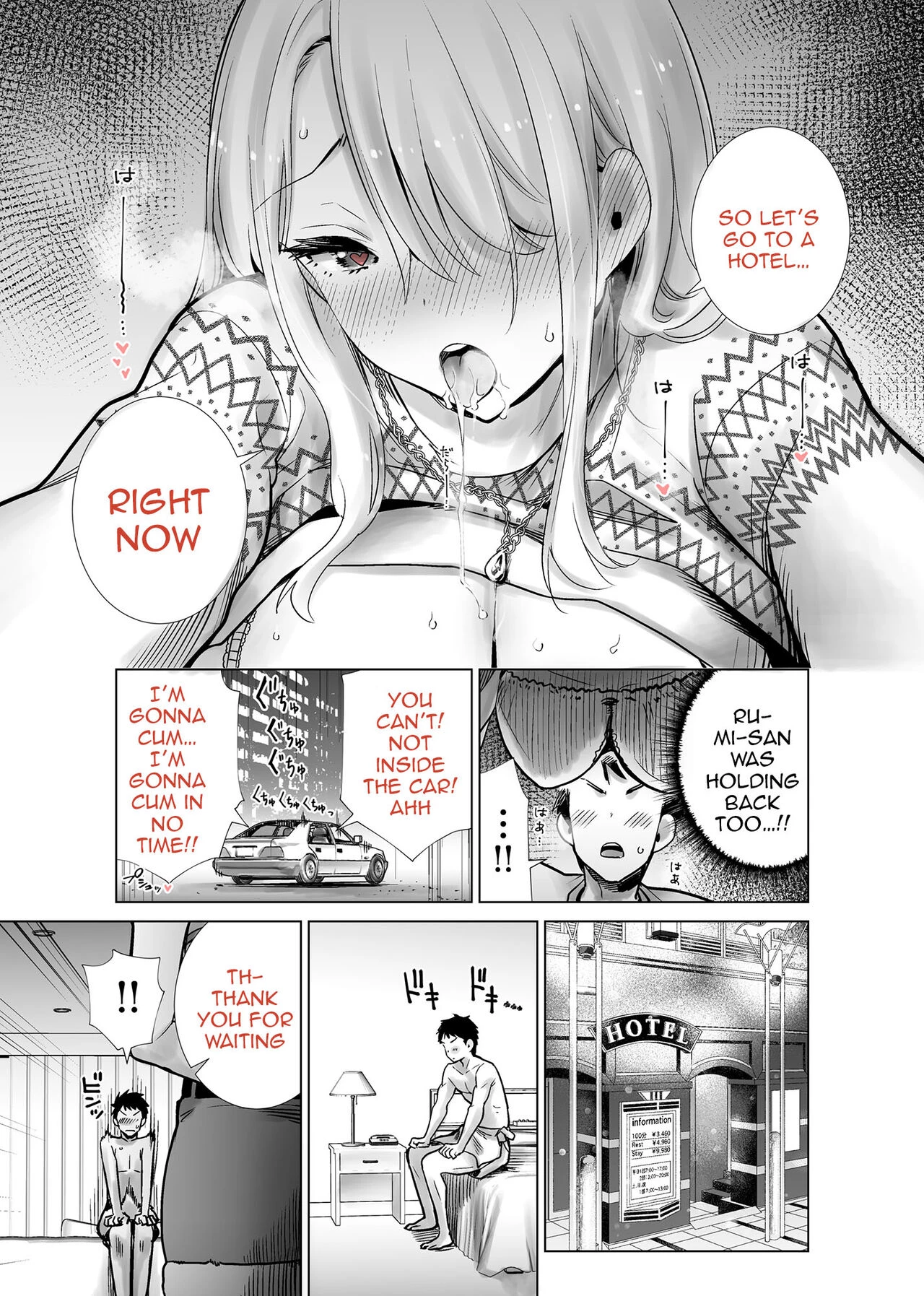 Fucking My Friends Mom With My Big Cock On Christmas Eve  Tomodachi no Mama ga Boku no Dekachin de Ikimakutta Christmas Eve image number 6
