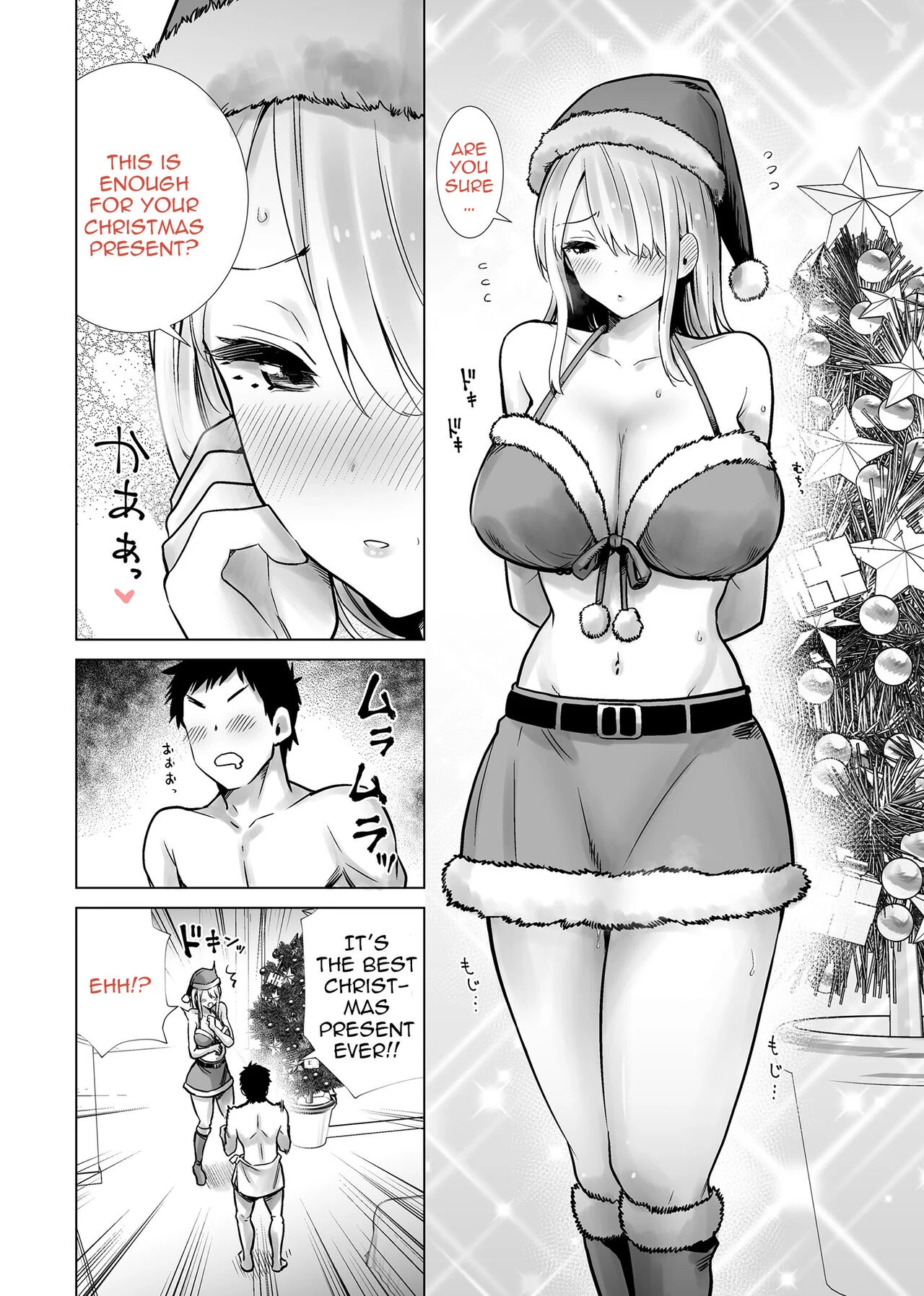 Fucking My Friends Mom With My Big Cock On Christmas Eve  Tomodachi no Mama ga Boku no Dekachin de Ikimakutta Christmas Eve image number 7