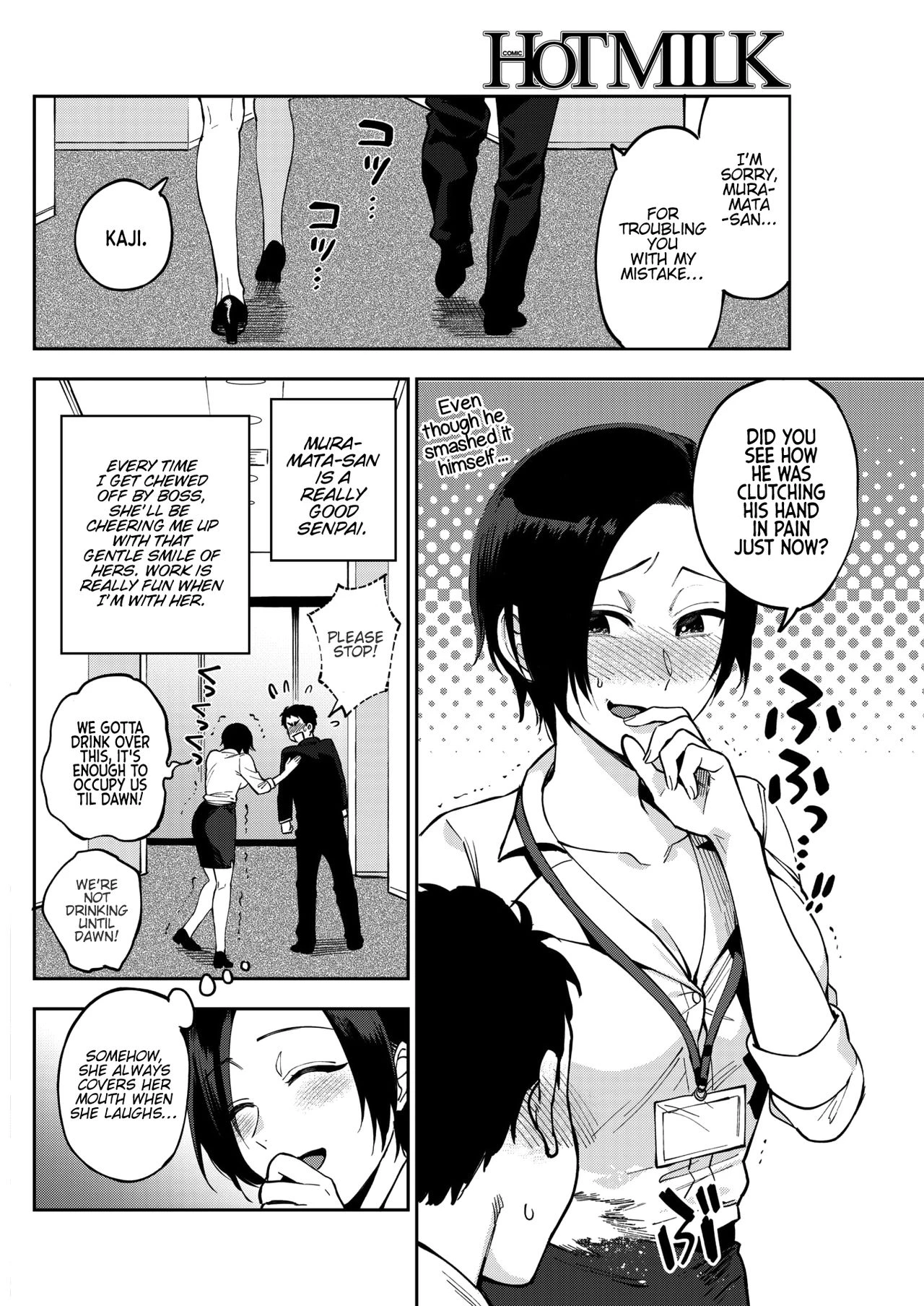 Muramata-Sans Secret CH.1-3  Muramata-san no Himitsu image number 1