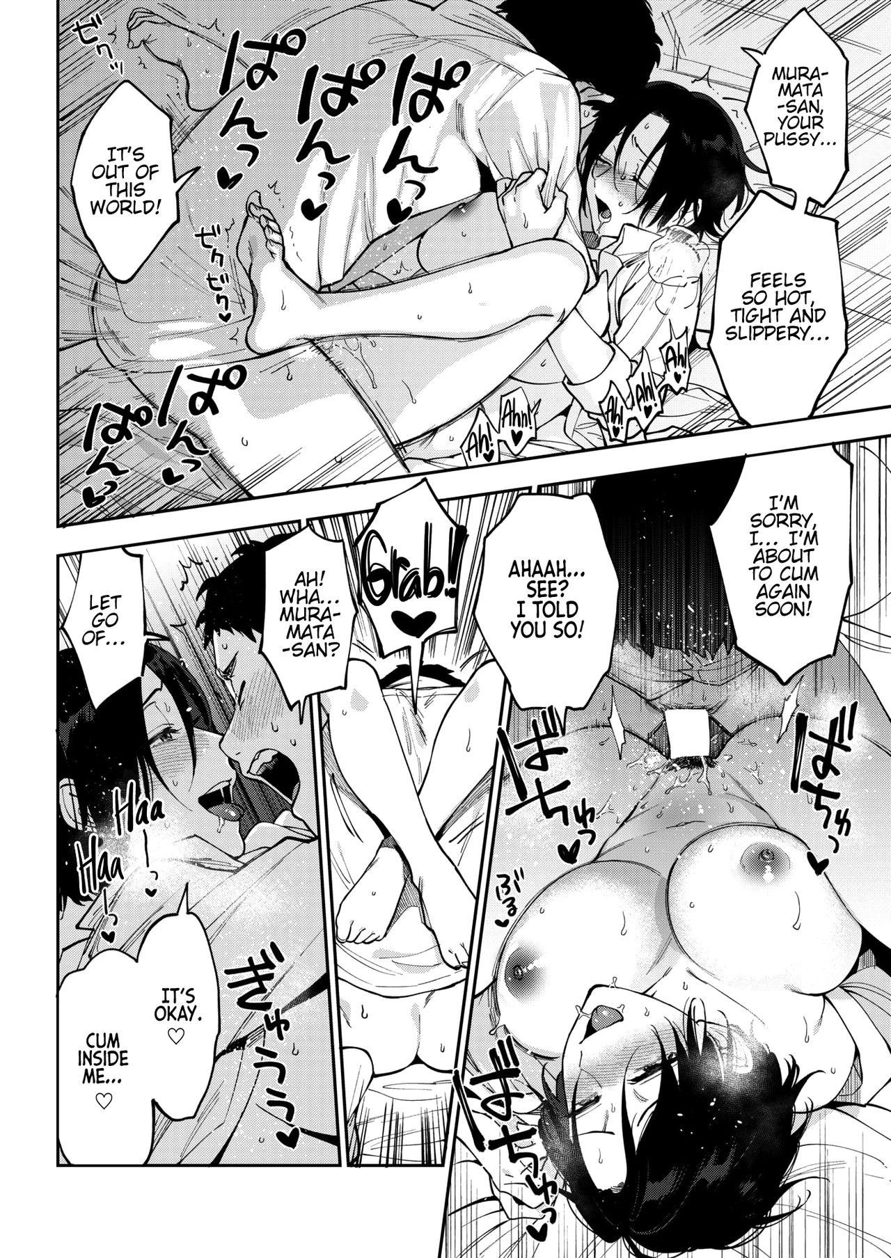 Muramata-Sans Secret CH.1-3  Muramata-san no Himitsu image number 23