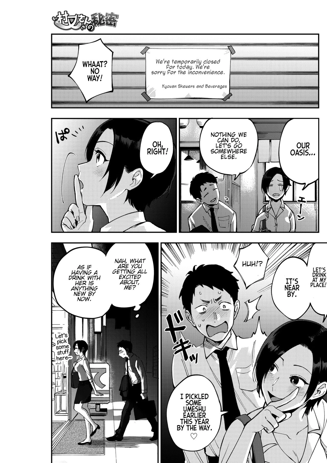 Muramata-Sans Secret CH.1-3  Muramata-san no Himitsu image number 2