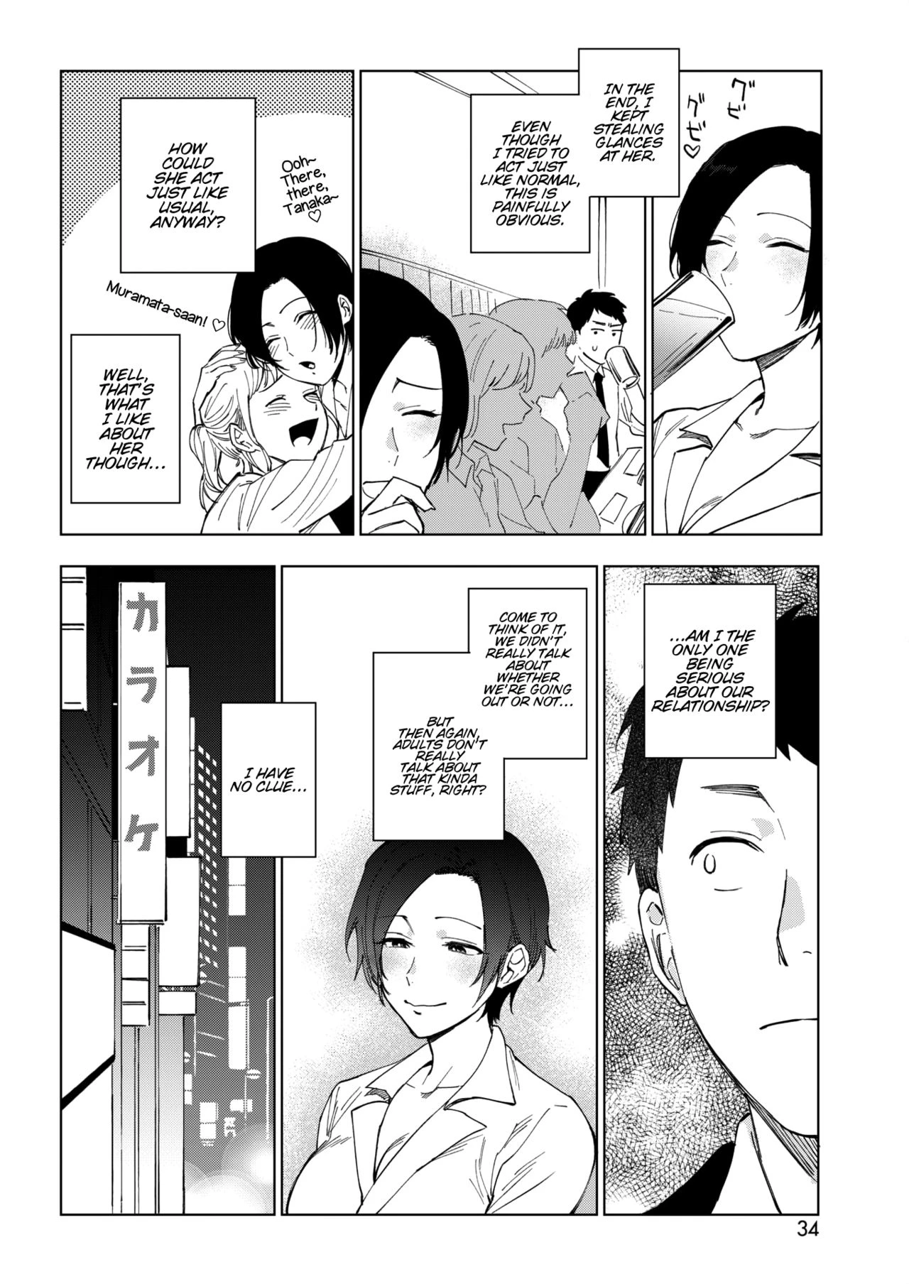 Muramata-Sans Secret CH.1-3  Muramata-san no Himitsu image number 32