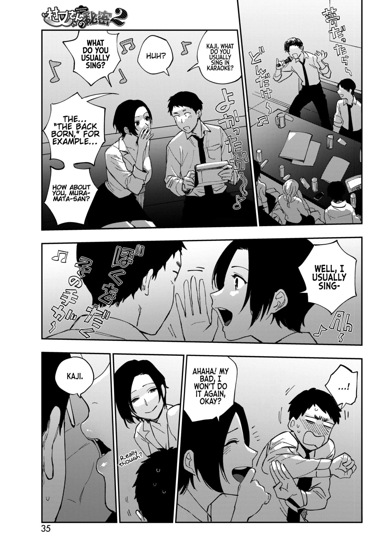 Muramata-Sans Secret CH.1-3  Muramata-san no Himitsu image number 33