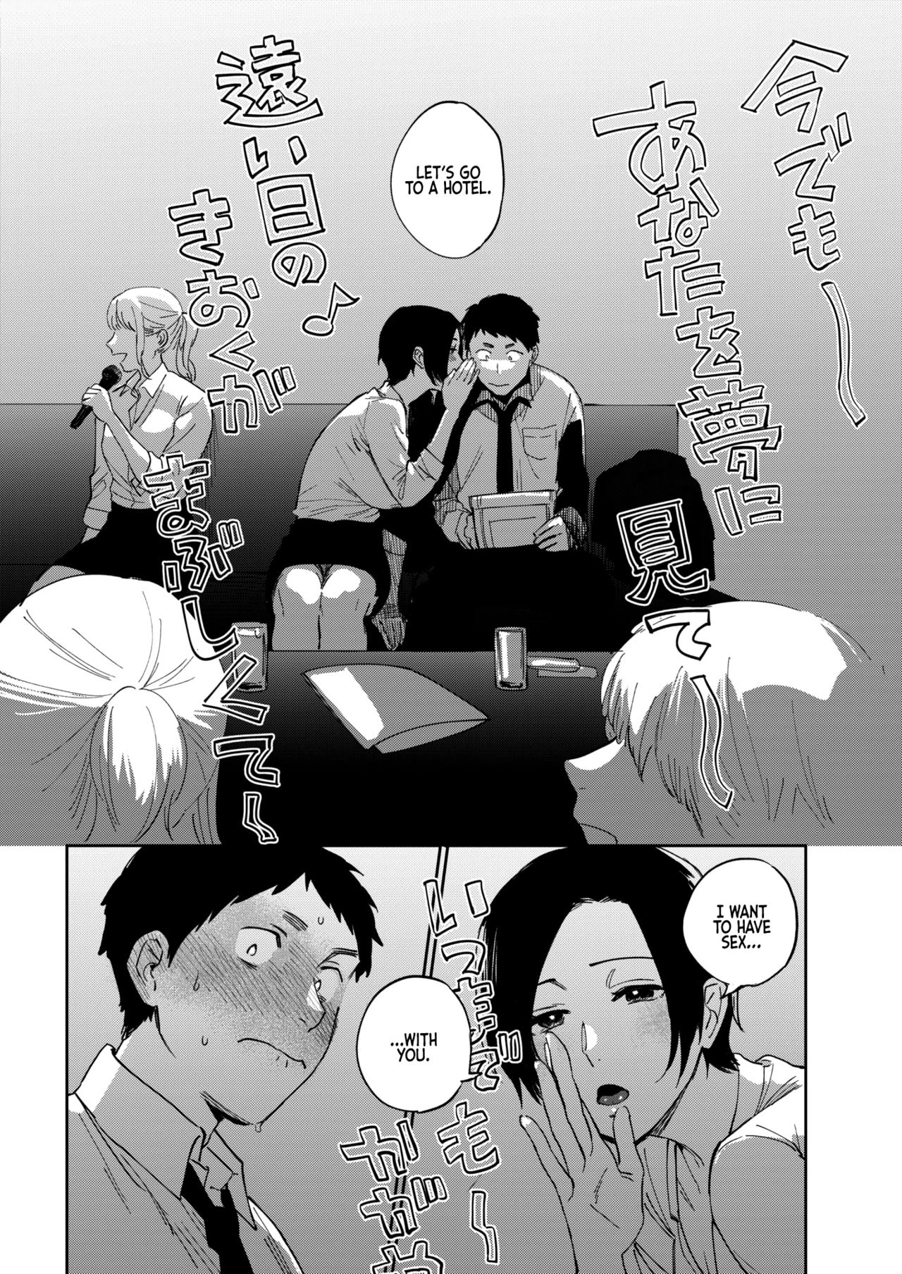 Muramata-Sans Secret CH.1-3  Muramata-san no Himitsu image number 34