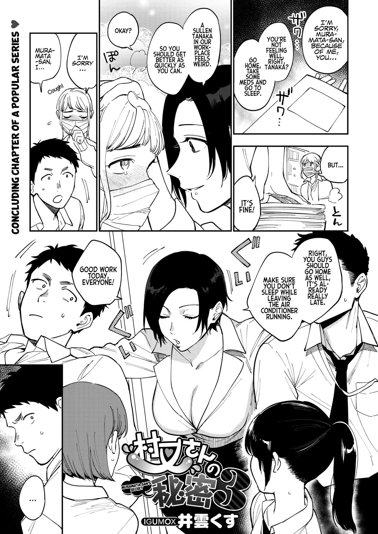 Muramata-Sans Secret CH.1-3  Muramata-san no Himitsu image number 54