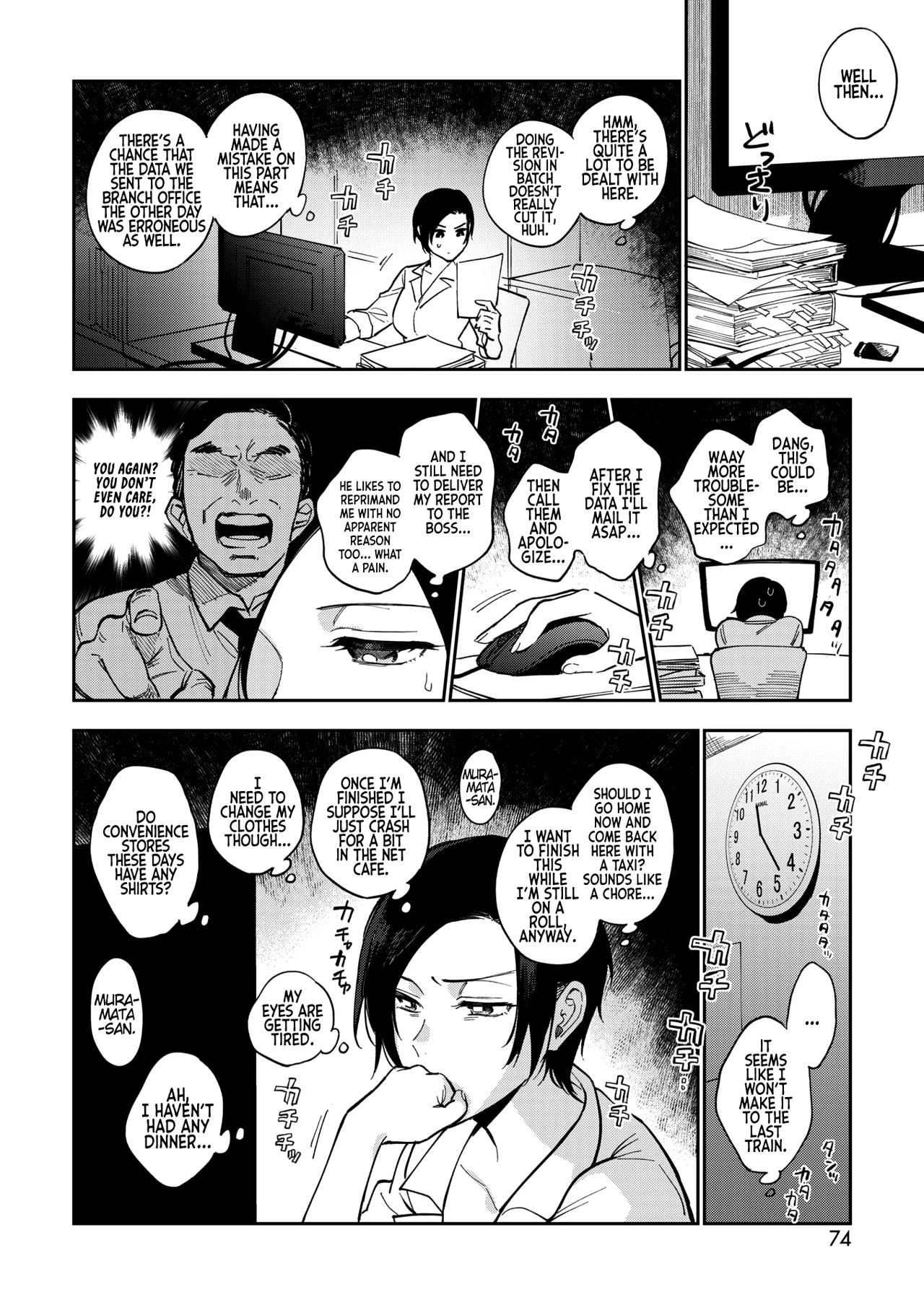 Muramata-Sans Secret CH.1-3  Muramata-san no Himitsu image number 56