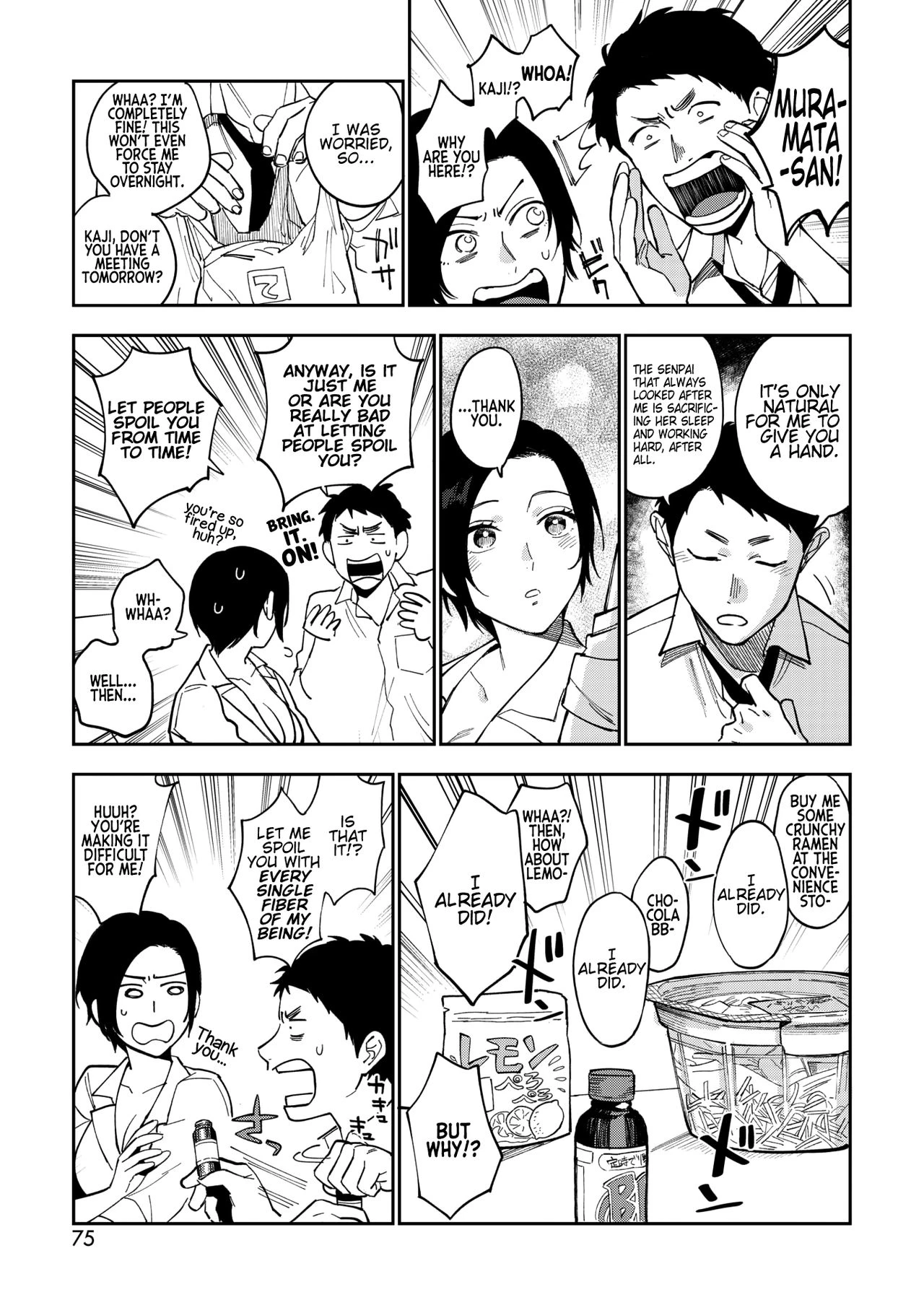 Muramata-Sans Secret CH.1-3  Muramata-san no Himitsu image number 57