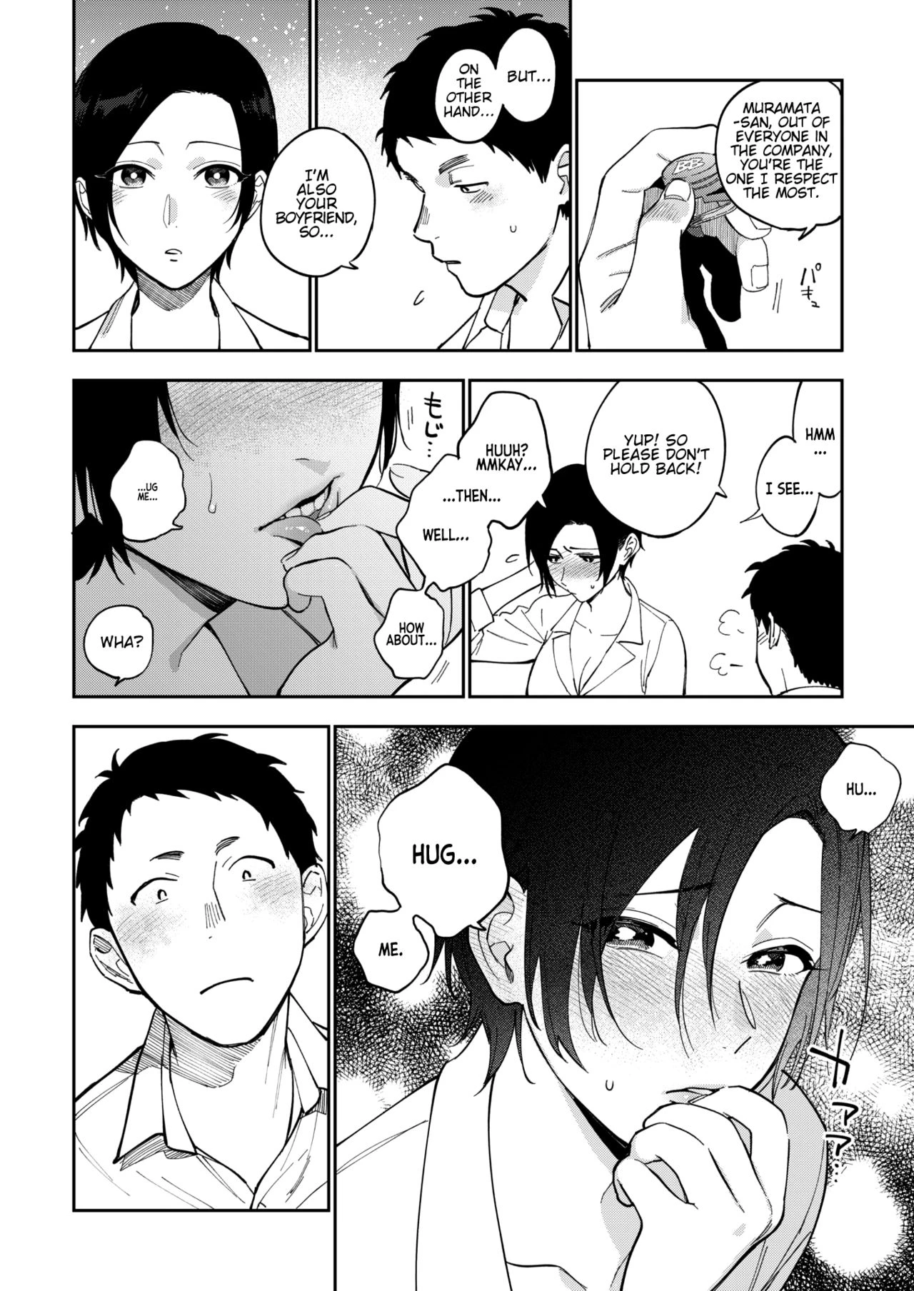 Muramata-Sans Secret CH.1-3  Muramata-san no Himitsu image number 58
